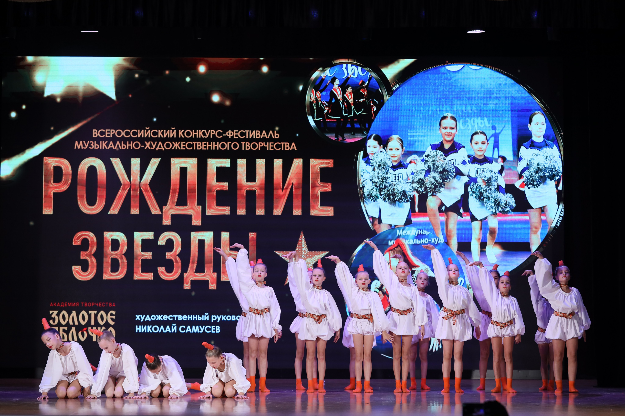 4 ноября, блок 1, видео, номера 1-13, г. Краснодар. Золотое яблочко