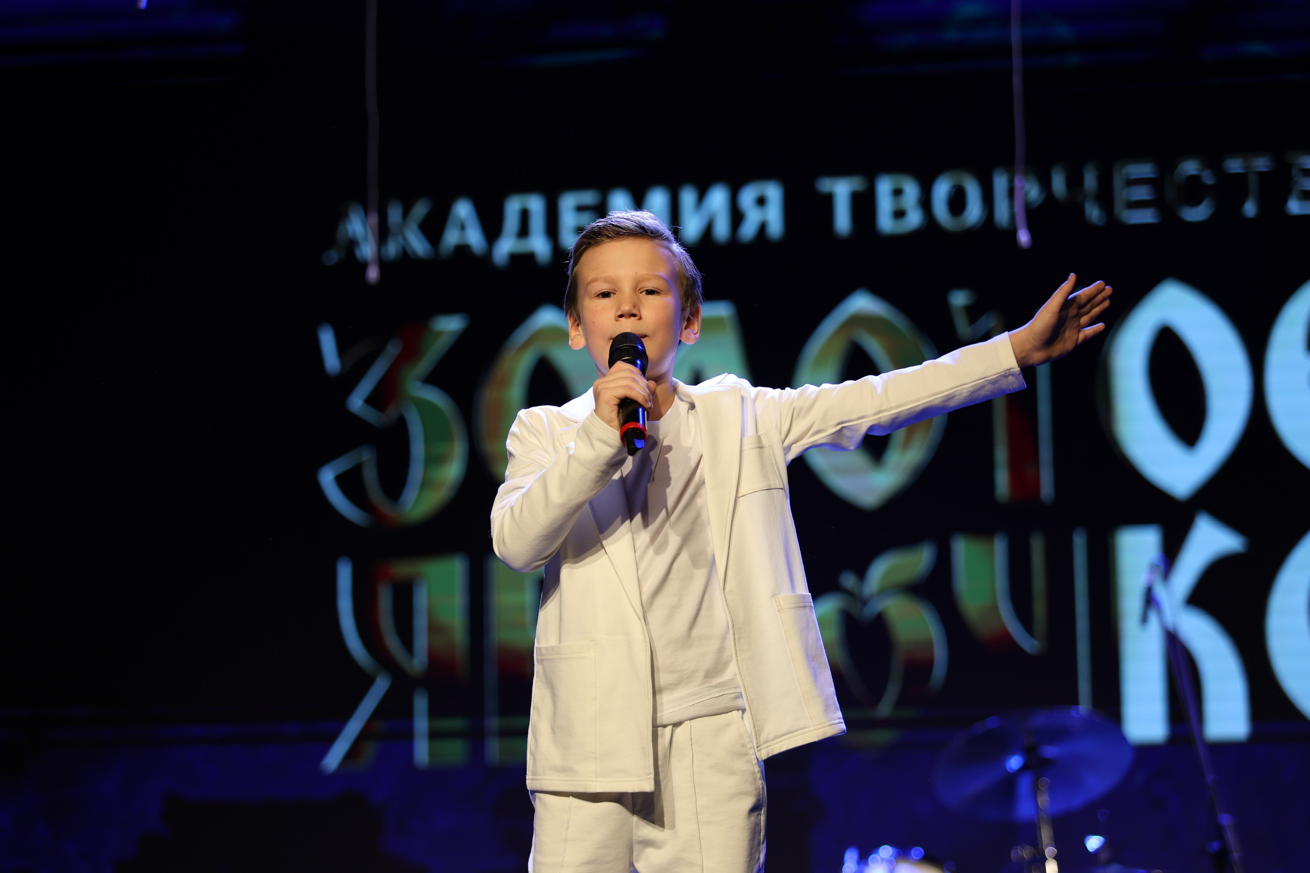 25 января, г. Челябинск. Золотое яблочко