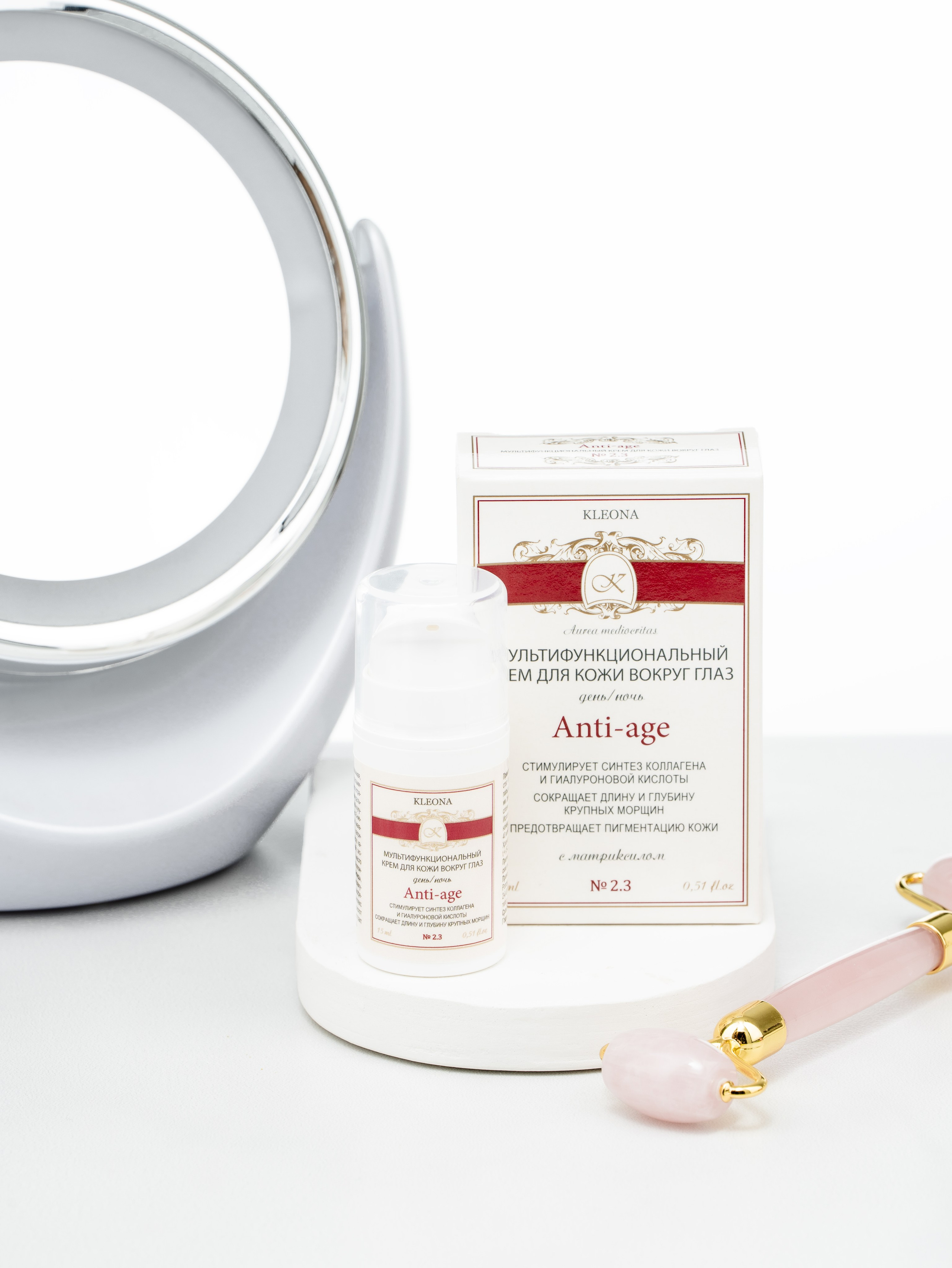 Серия косметики Anti-age. Портретный, семейный и свадебный фотограф в Курске Роман Сазонов