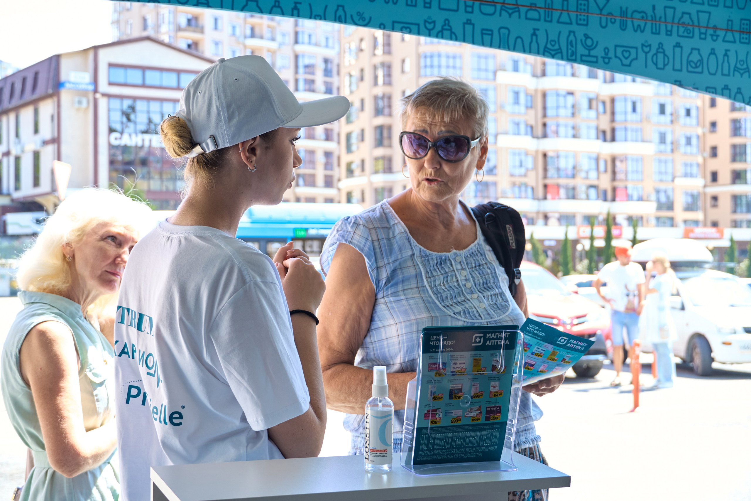1000 Магнит Аптека Сочи. ЦАРЕВ ДМИТРИЙ — ФОТОГРАФ ЧЕЛЯБИНСК