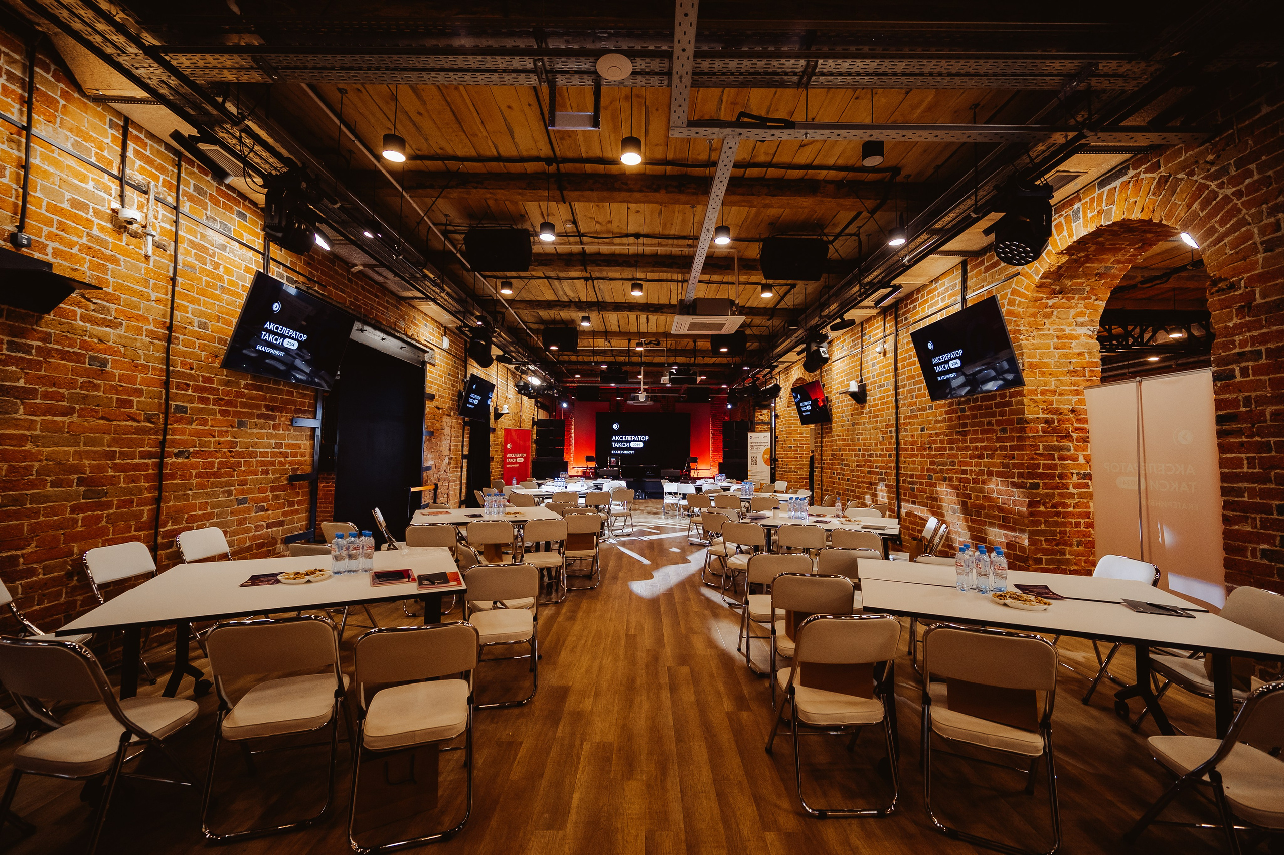 Акселератор Такси. DariaRock / Фотограф Екатеринбург