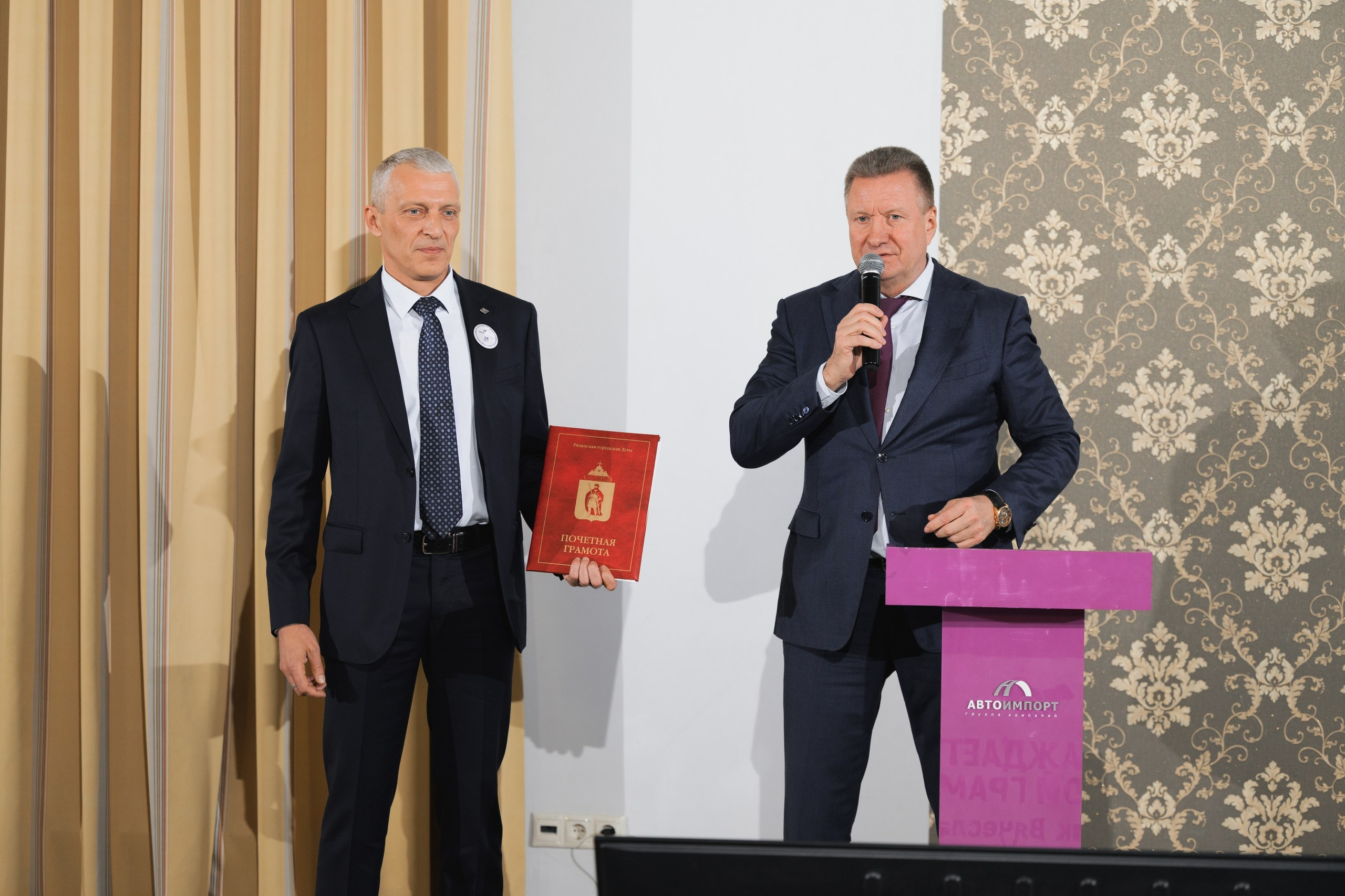 Конференция автоимпорт 27.12.24. Свадебный и репортажный фотограф Павел Царьков