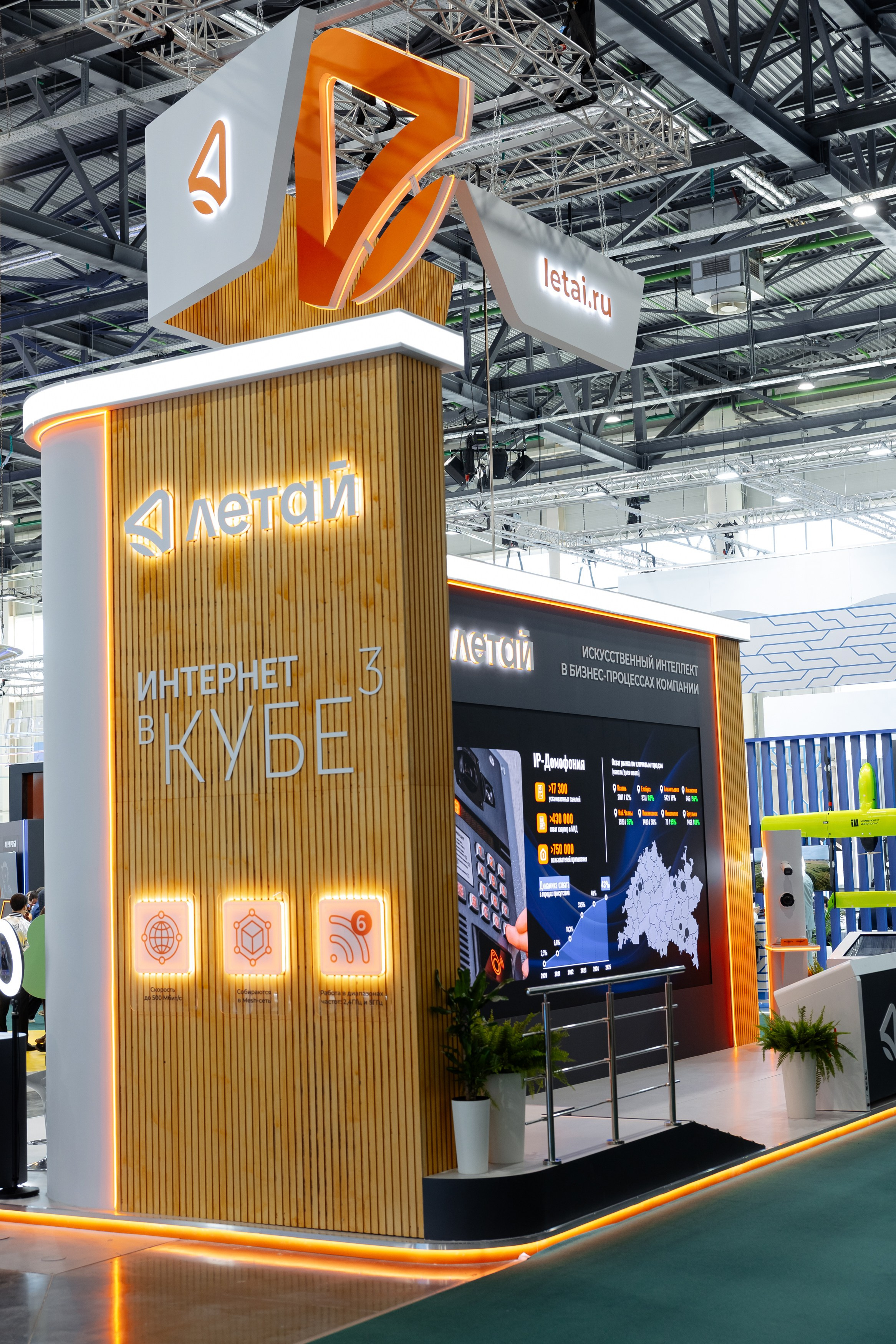 Kazan Digital Weeks ЛЕТАЙ. Коммерческий и Репортажный фотограф Казань Москва