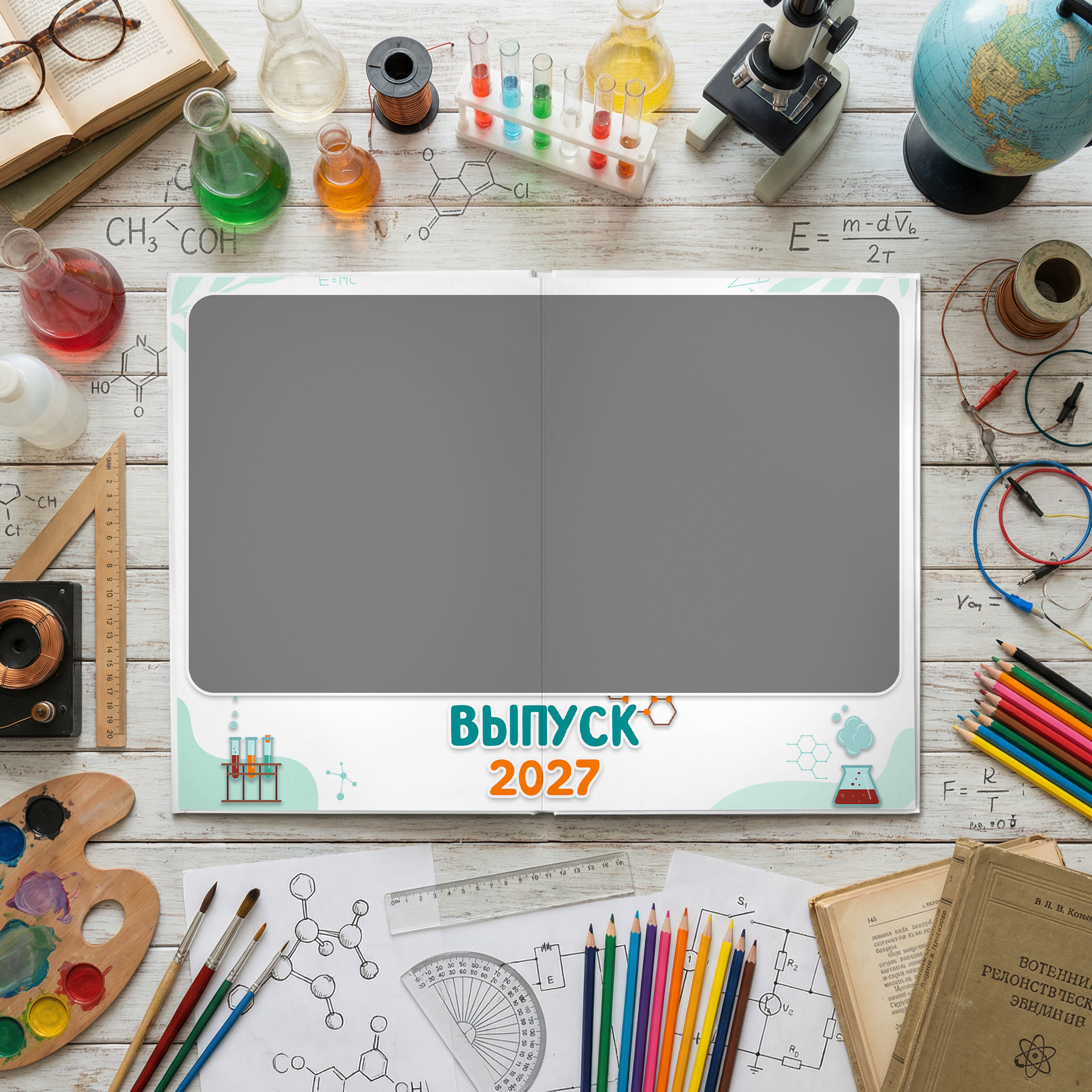 037 Уникум II. Дизайны, psd шаблоны школьных и выпускных альбомов и обложек