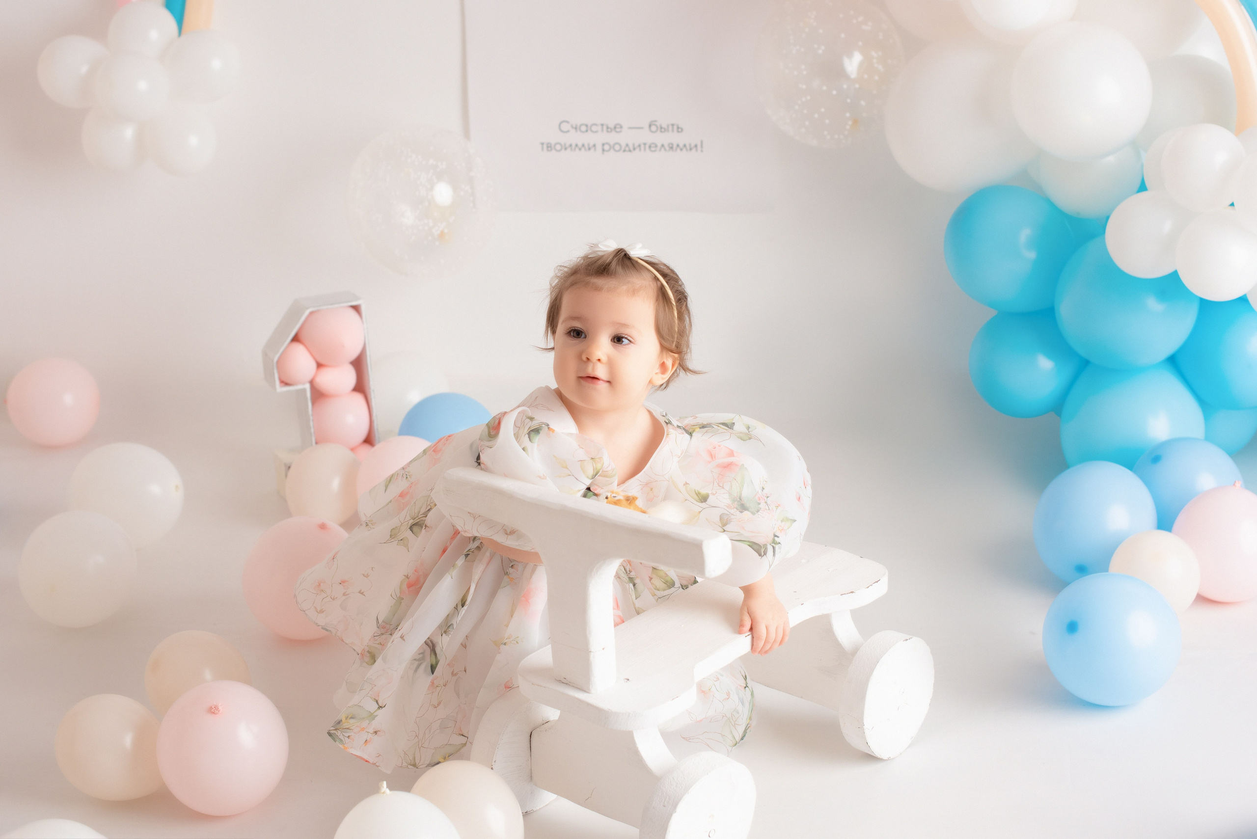 Годики. Фотограф Новорожденных во Владивостоке Ольга Галаницкая