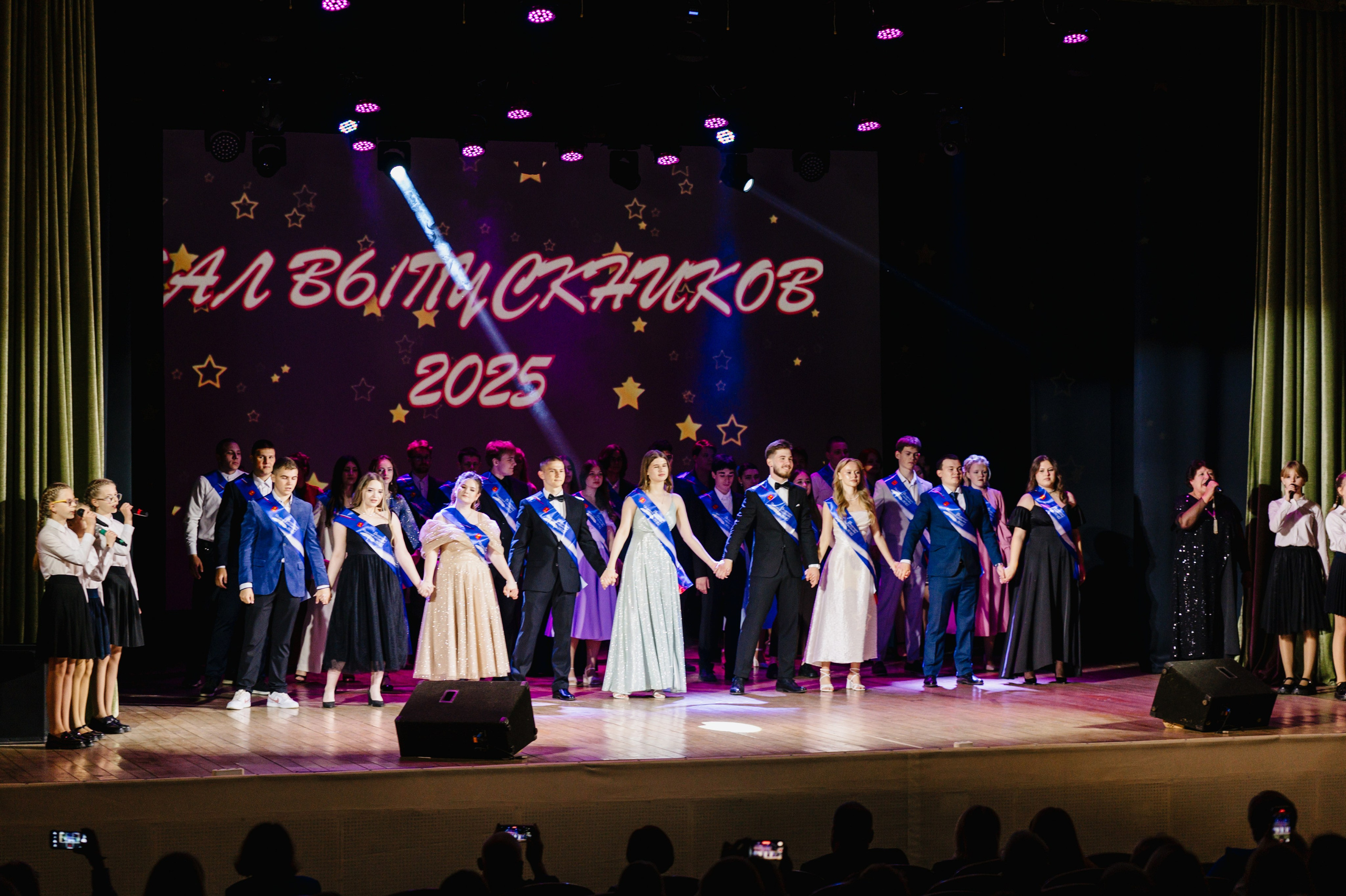 Бал Выпускников — 2025
