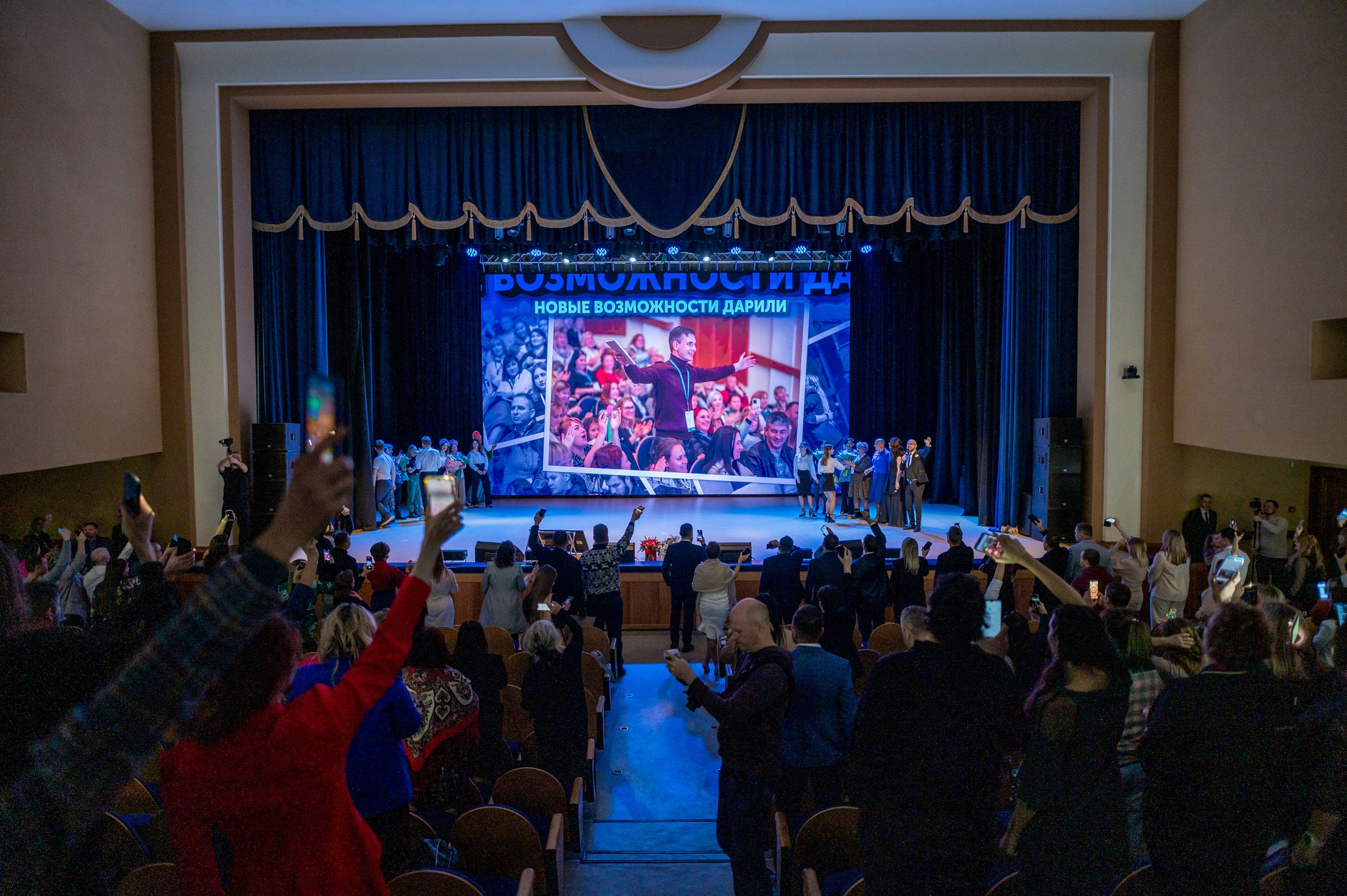 Форум «НОВЫЕ ВОЗМОЖНОСТИ». Белгород. Евгений Тюнин. Режиссура событий в Москве и по России