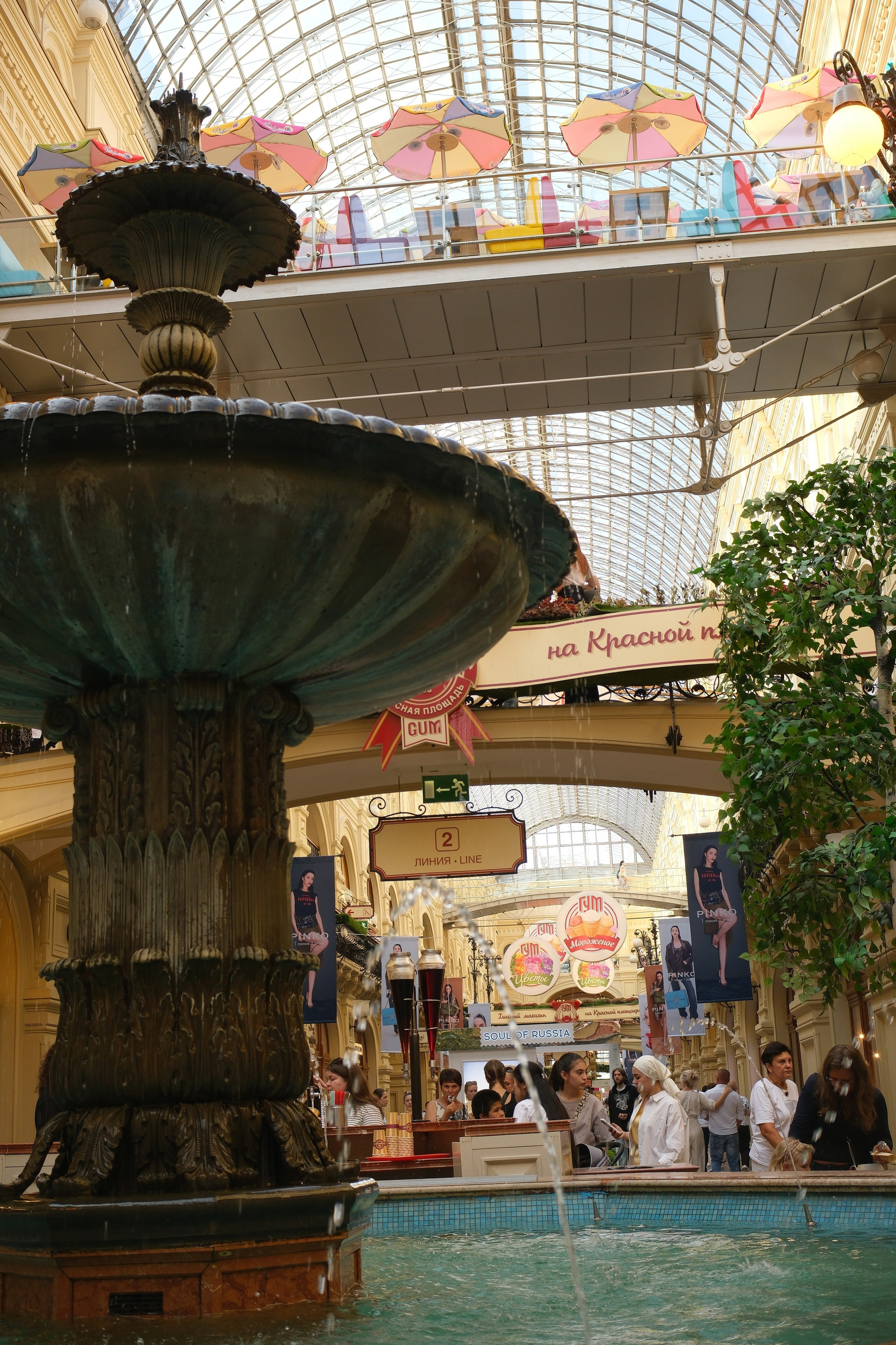 День города 2024. Улица, люди, жизнь…