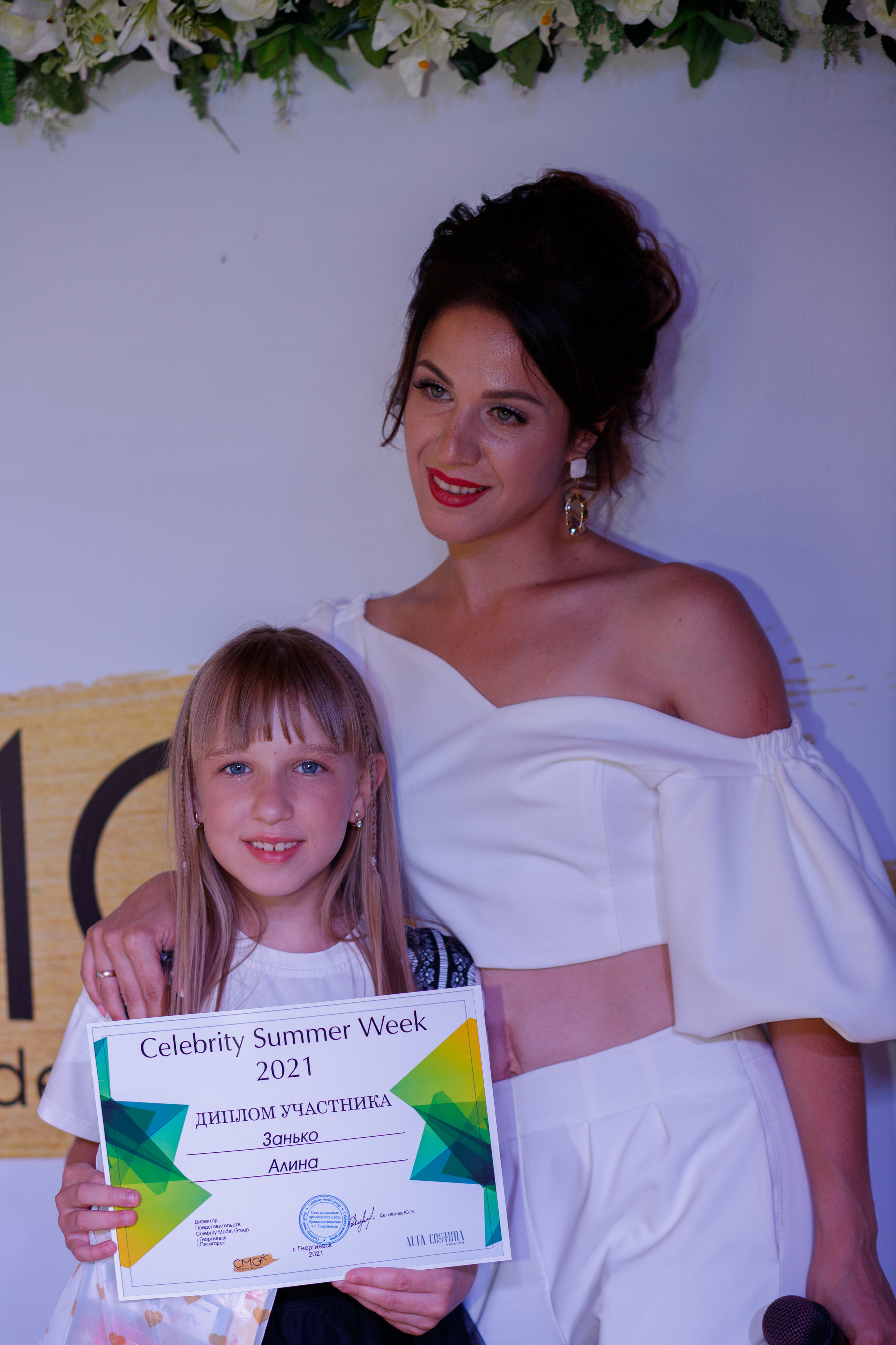 Вечеринка white party. Фотограф Георгиевск, КМВ Дамер Катерина