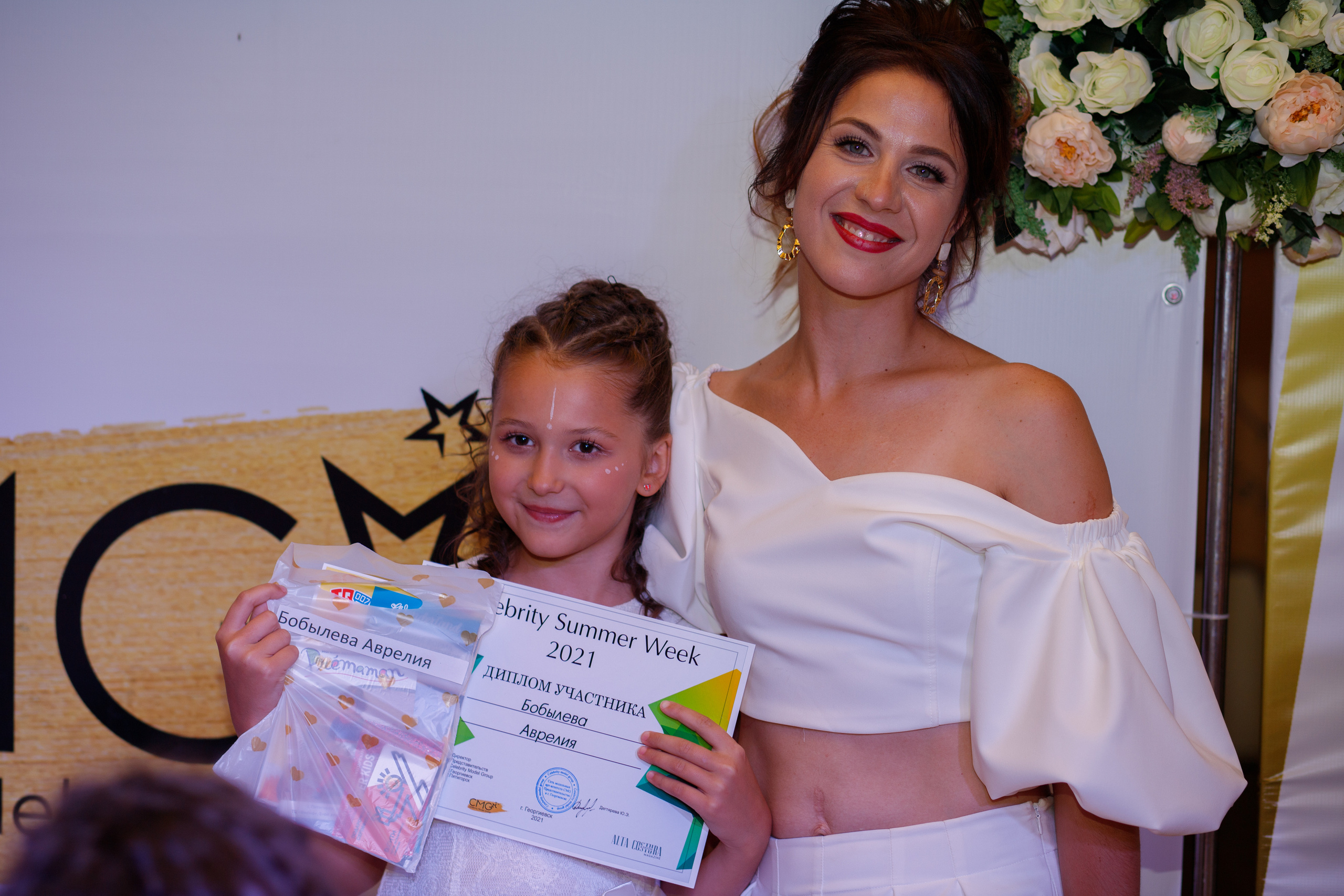 Вечеринка white party. Фотограф Георгиевск, КМВ Дамер Катерина