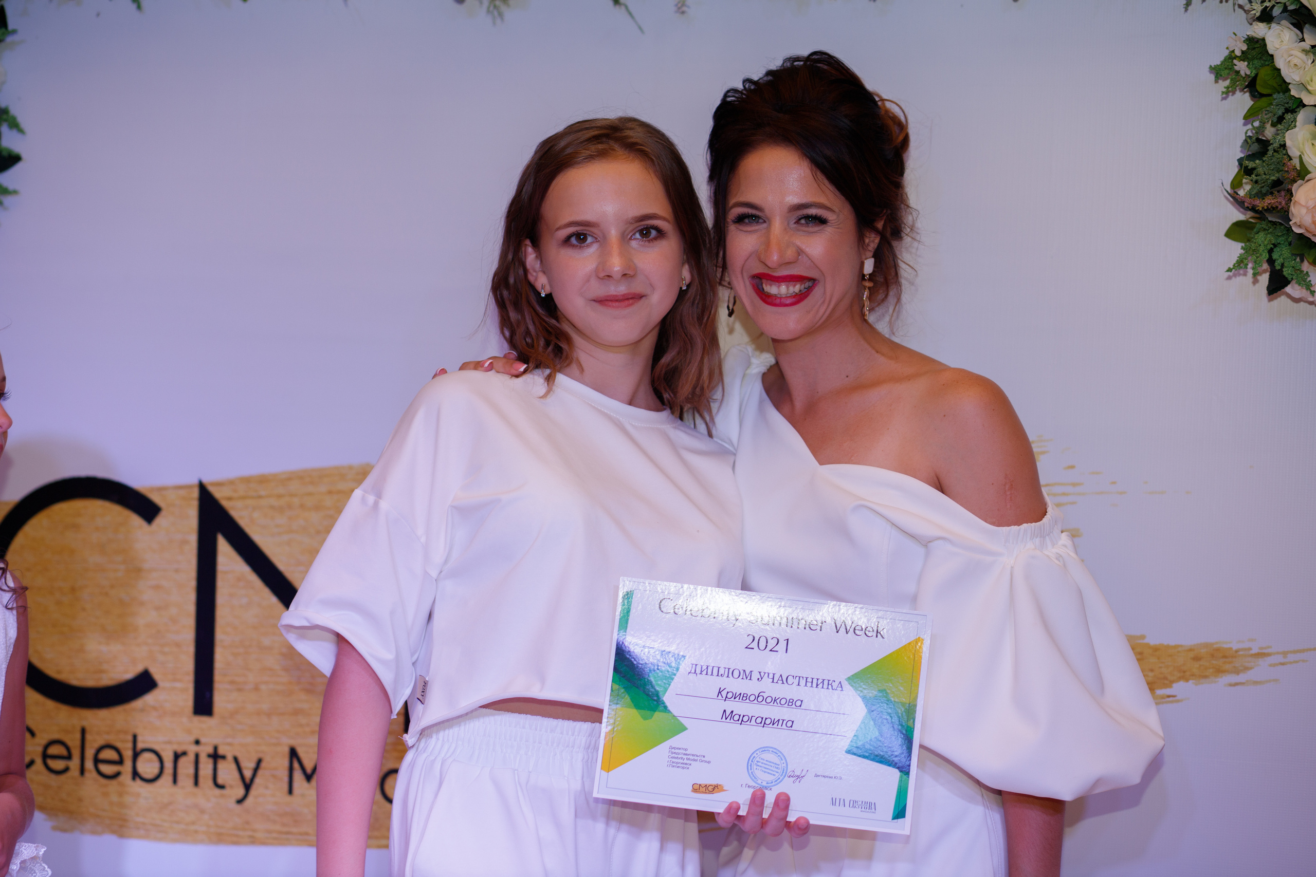 Вечеринка white party. Фотограф Георгиевск, КМВ Дамер Катерина