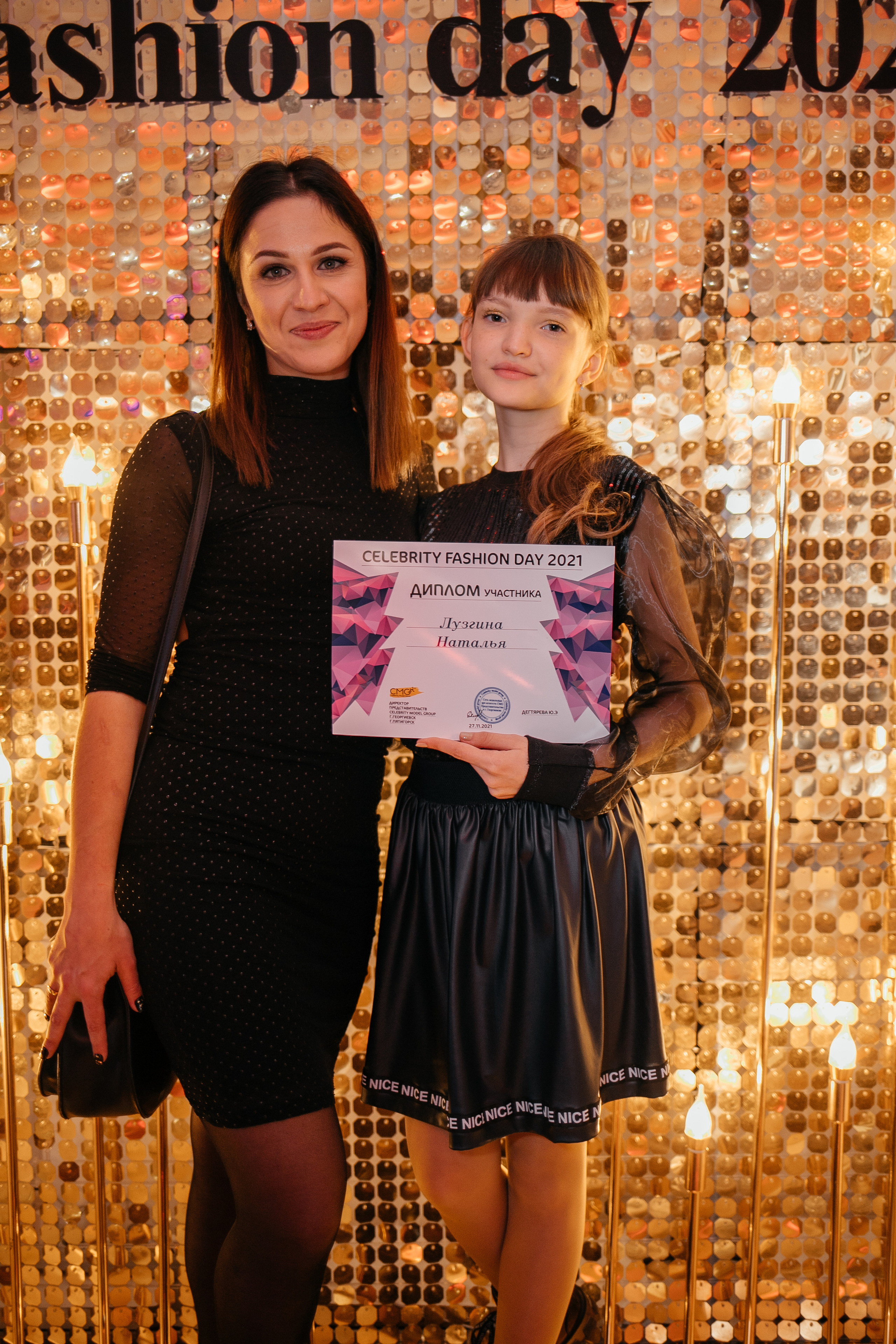 Вечеринка black party. Фотограф Георгиевск, КМВ Дамер Катерина