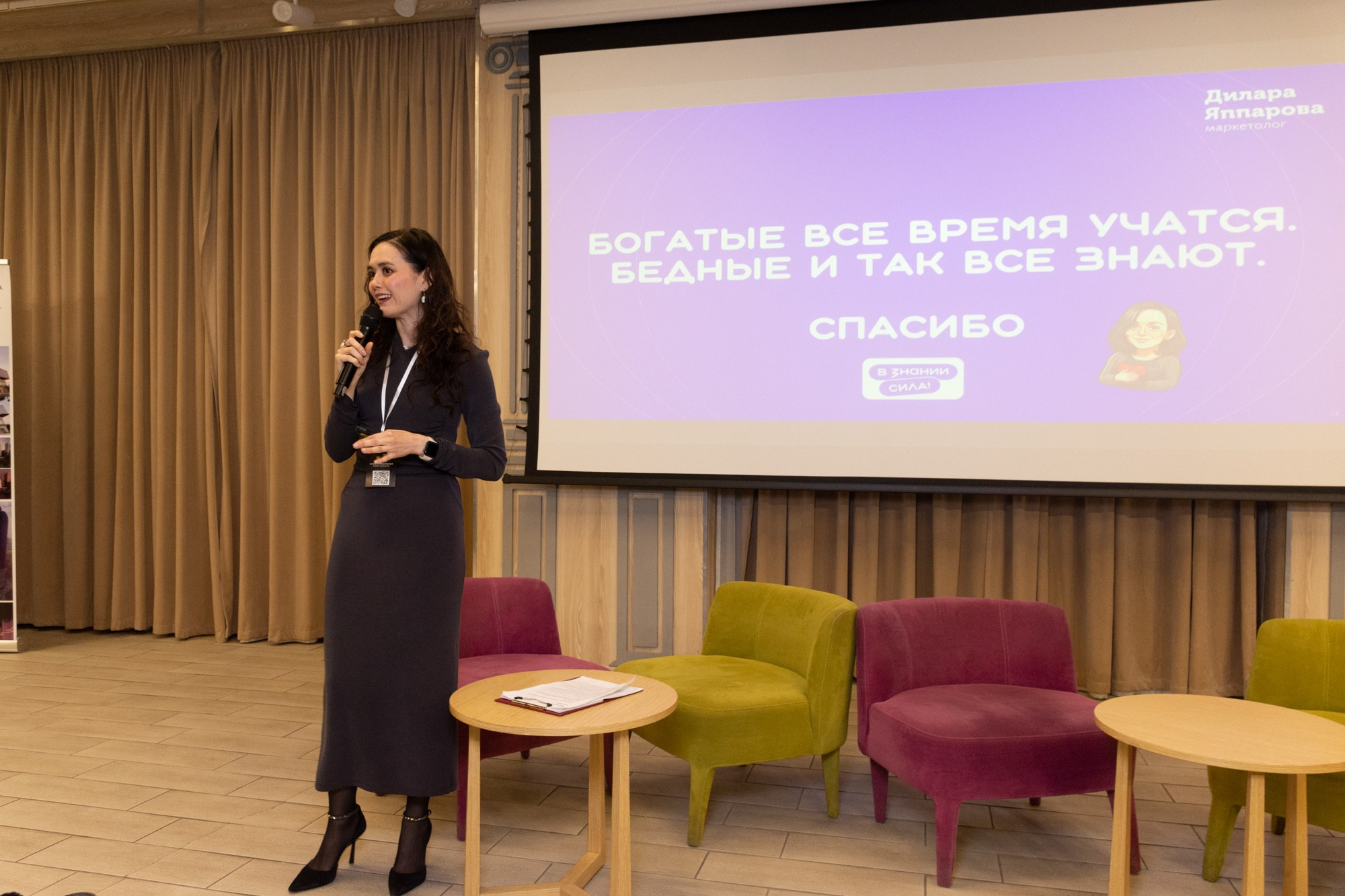 Бизнес-форум клуба строителей Уфа. Фотограф Максим Буряк