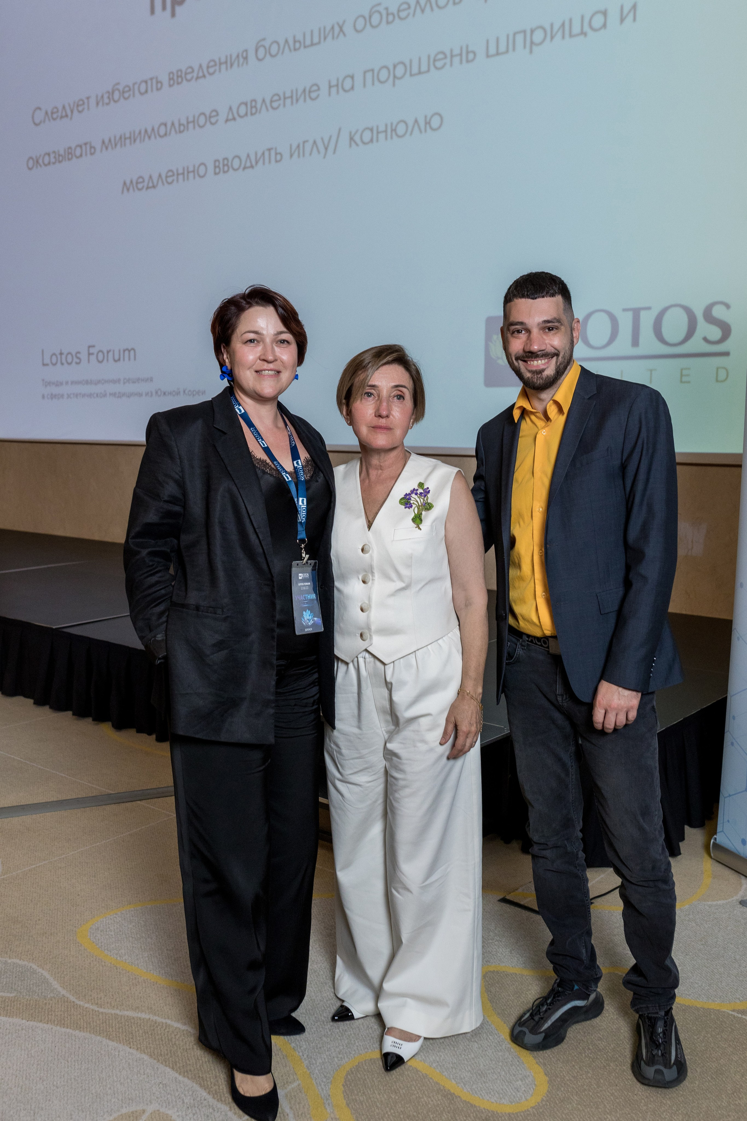 Lotos Forum 12.09.2023. Владислав Волков | Фотография и видеосъемка в Воронеже