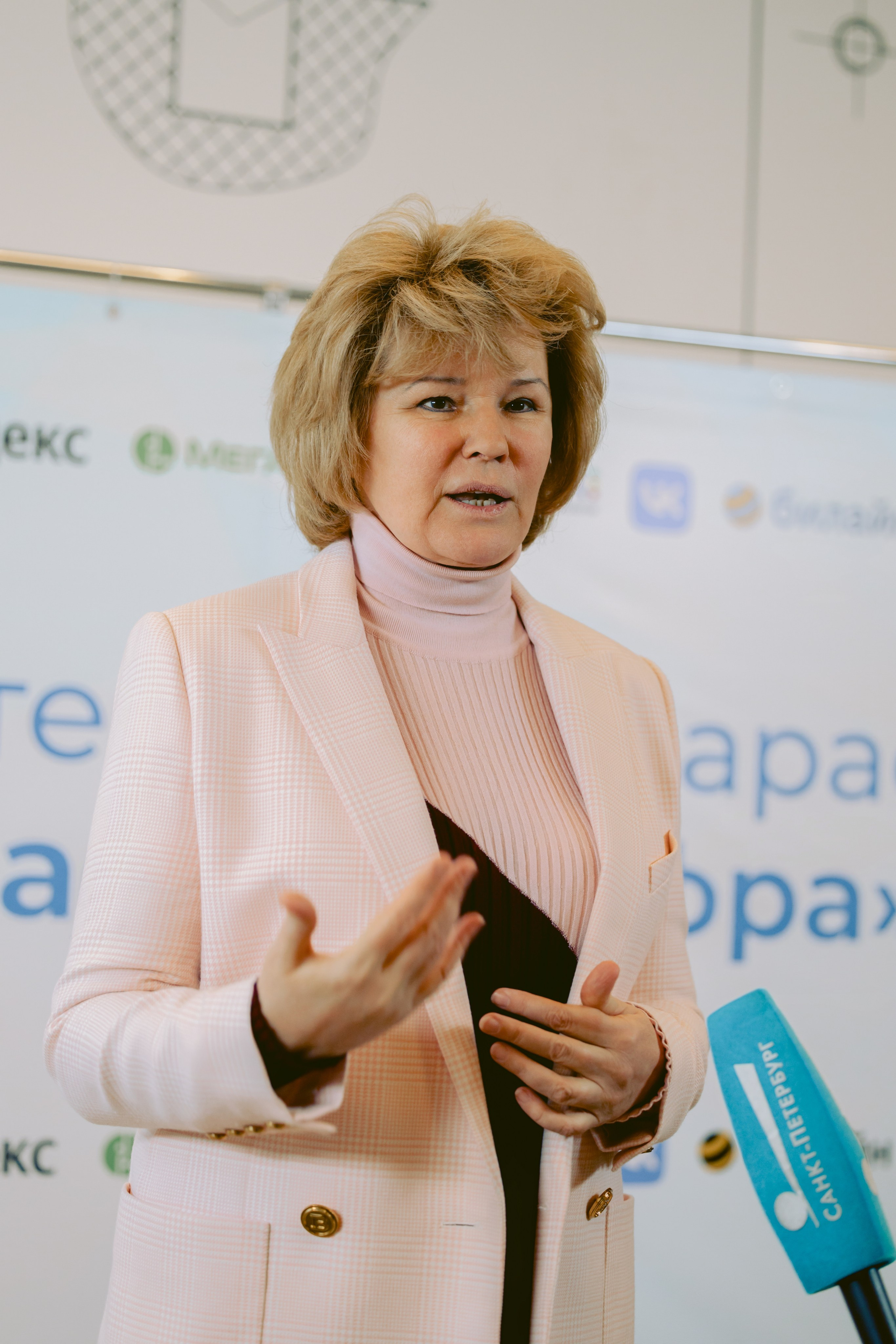 Форум-Образовательный марафон «БЕЗОПАСНАЯ ЦИФРА». Фотограф в Санкт-Петербурге Виктория Безверхая