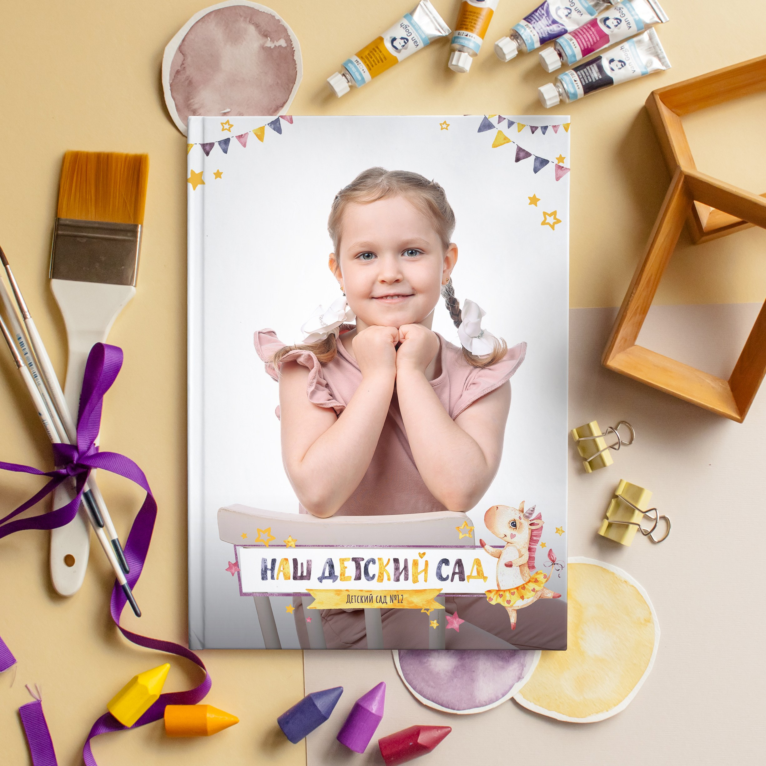 Выпускной альбом «Дайте 5» для детского сада. REPEYBOOK | Выпускные альбомы для детского сада и класса