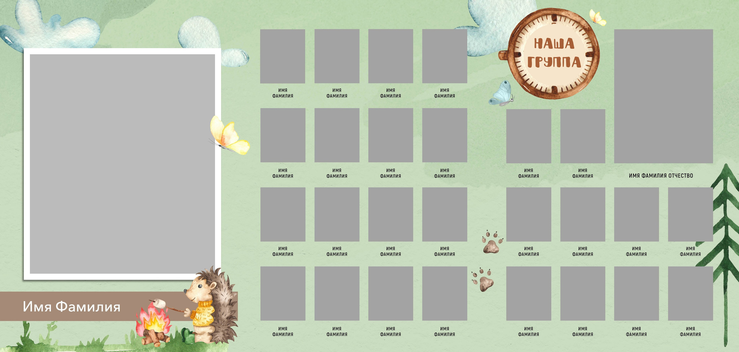 Виньетка Выпускной детского сада. Школьный фотограф Троицк