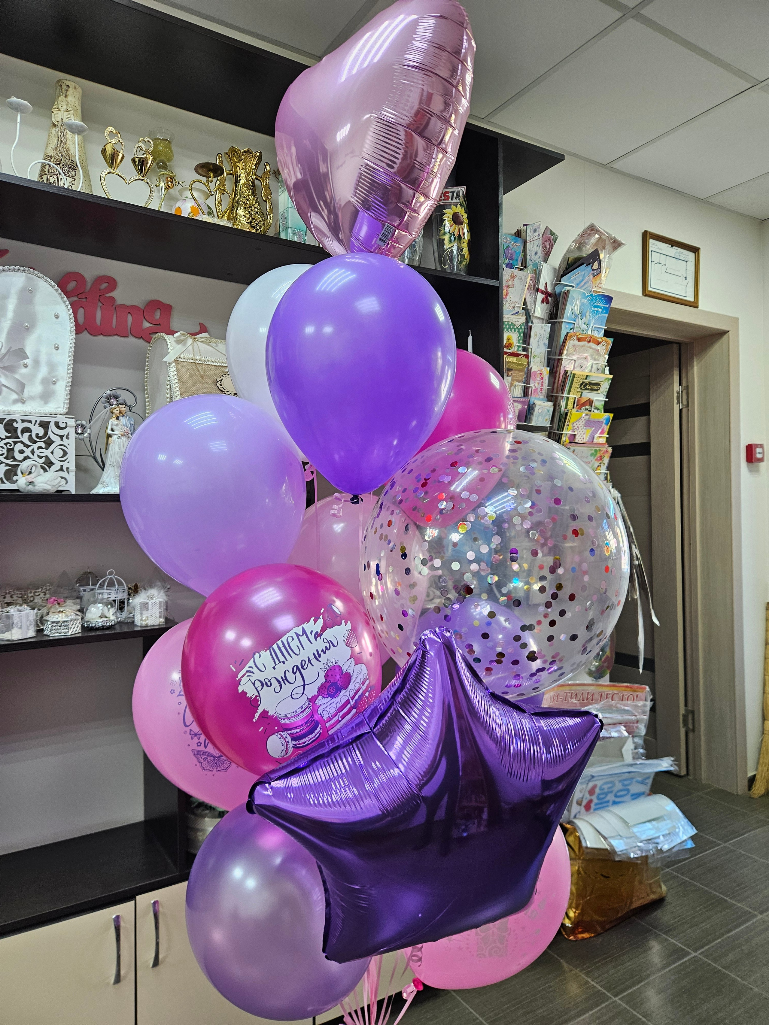 Шары. Главная