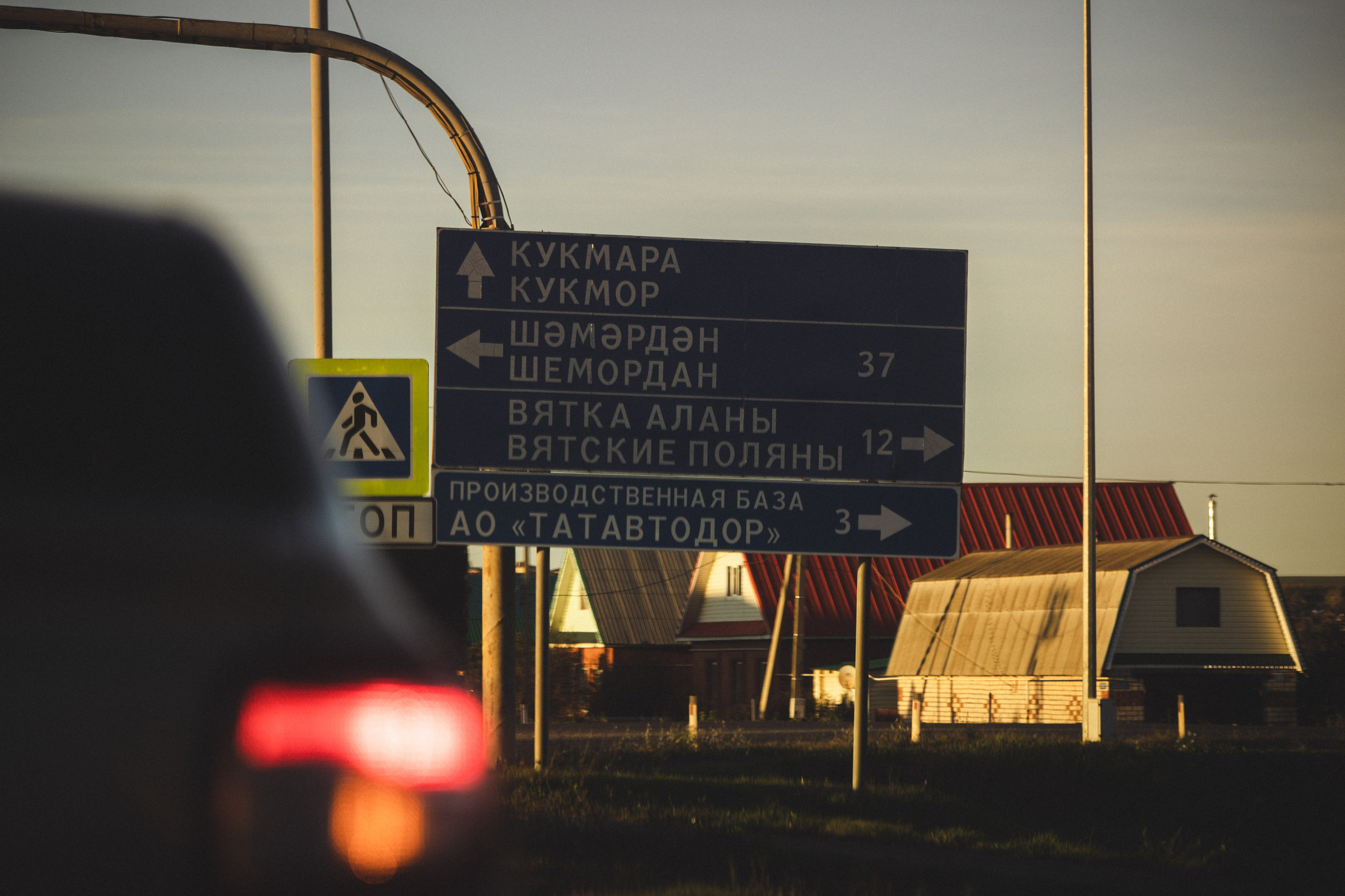 Владивосток — Казань | 2025 г. Фотограф Казань
