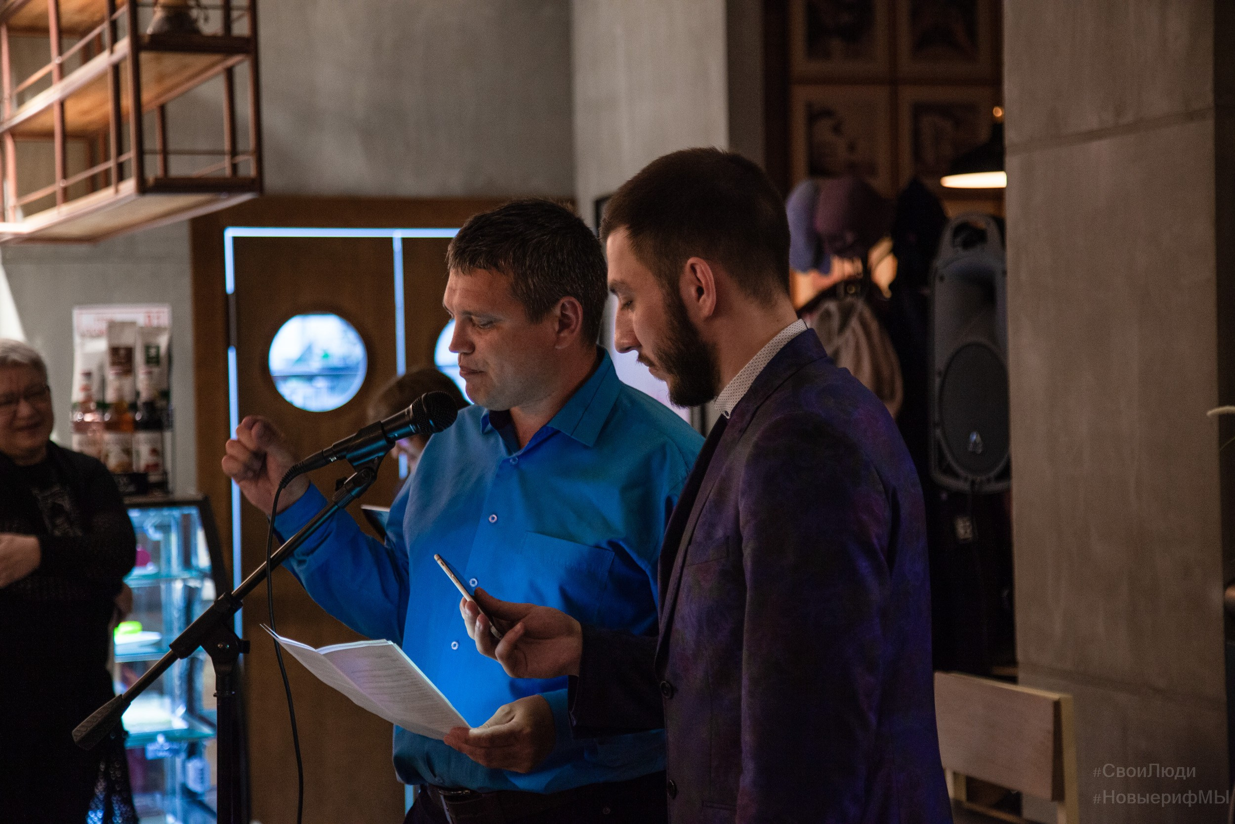 Поэтический вечер. Фотограф Тюмень