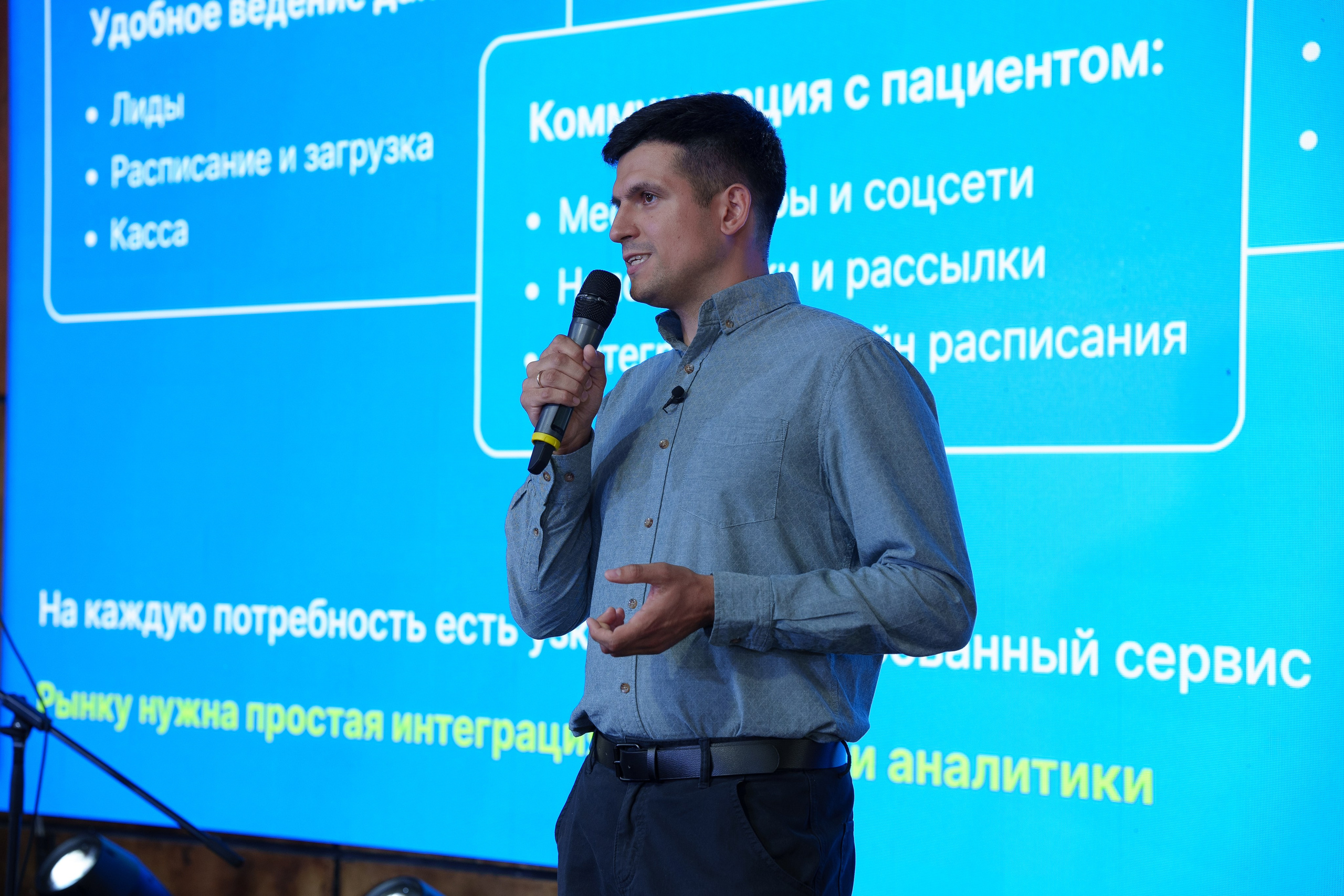 Синергиум. Фотограф Москва