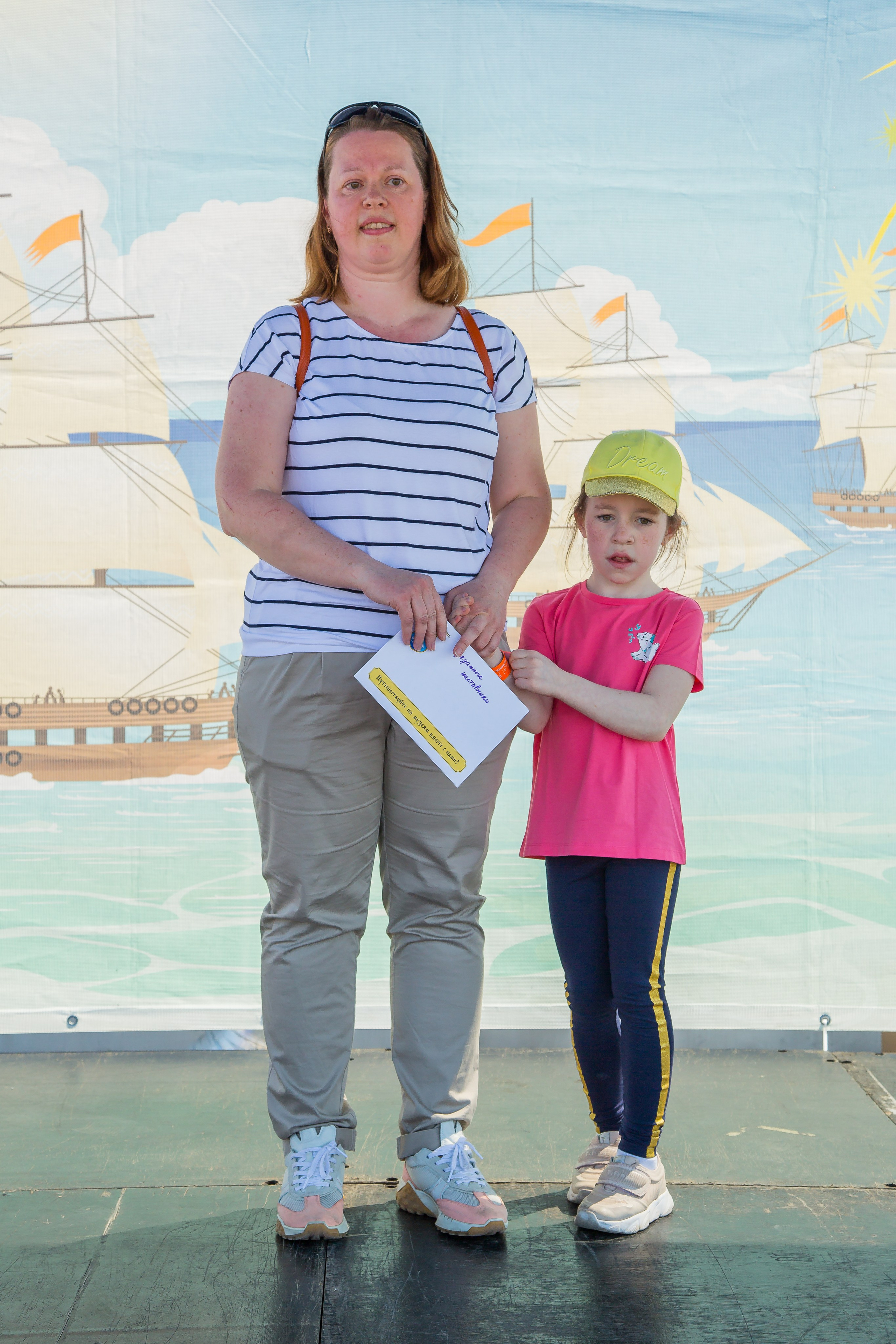 ОКЕАНАРИУМ БОЛЬШАЯ РЕГАТА 2023. Главная