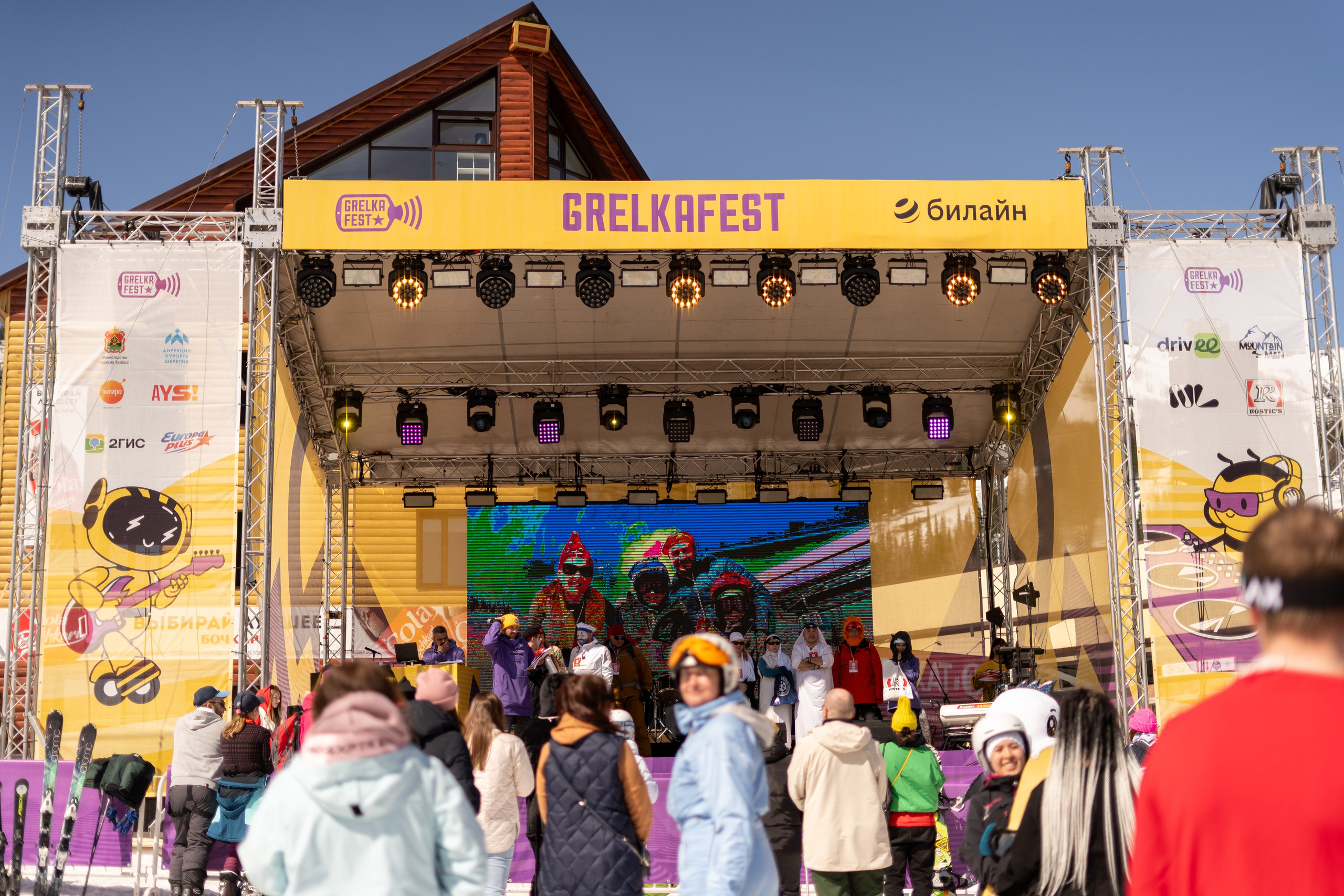 Грелка 16.04.24. Анастасия Паршукова — фотограф Шерегеш Новосибирск