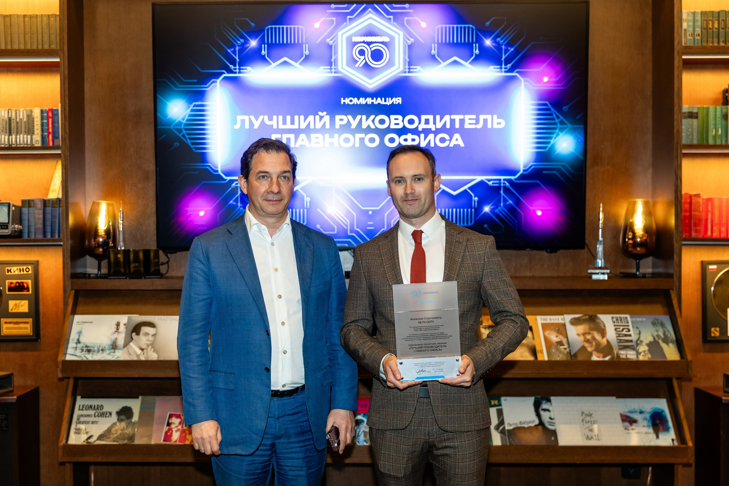 Церемония награждения «Норникель». Свадебный фотограф Москва