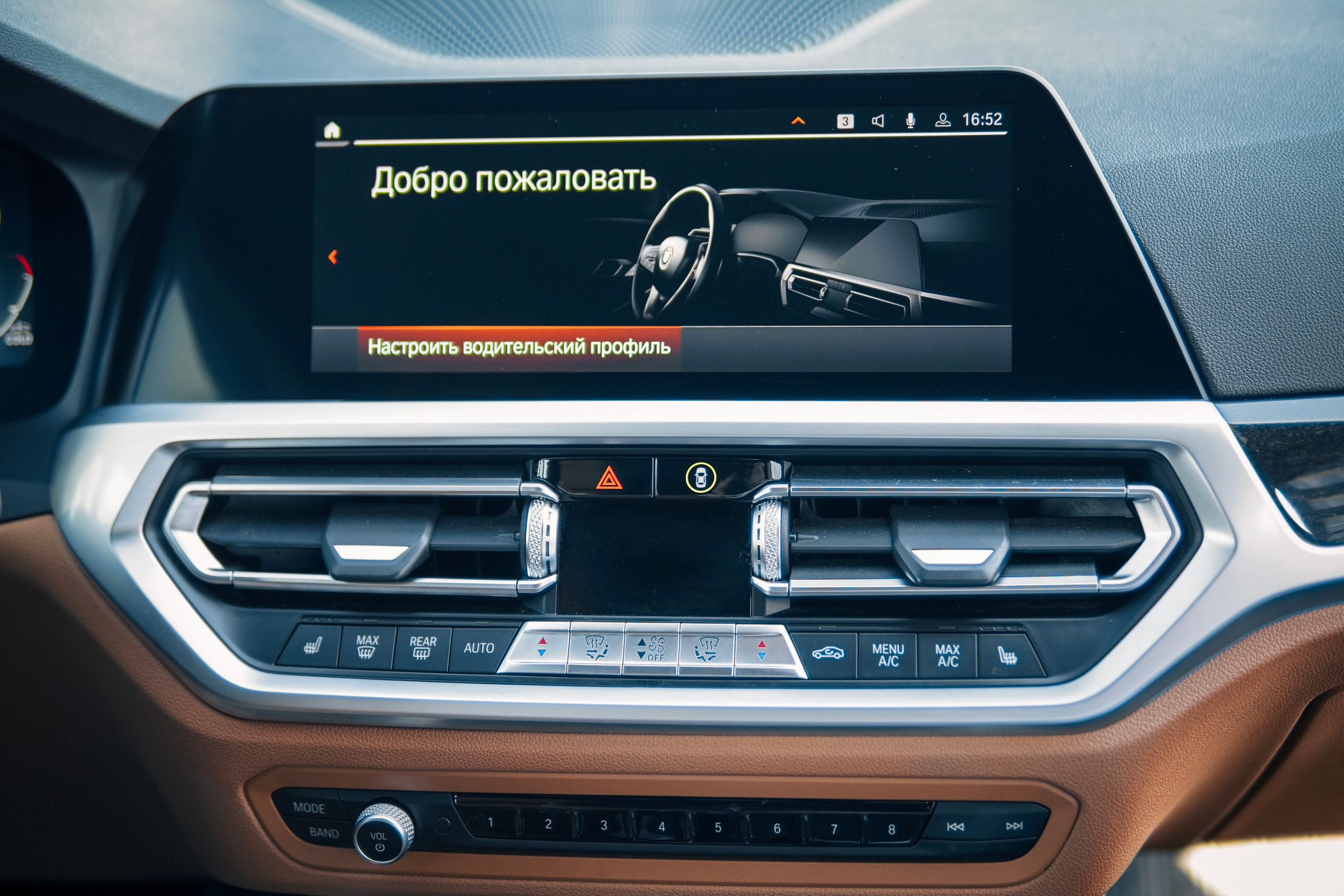 BMW 330i G20. AutoAlexArt