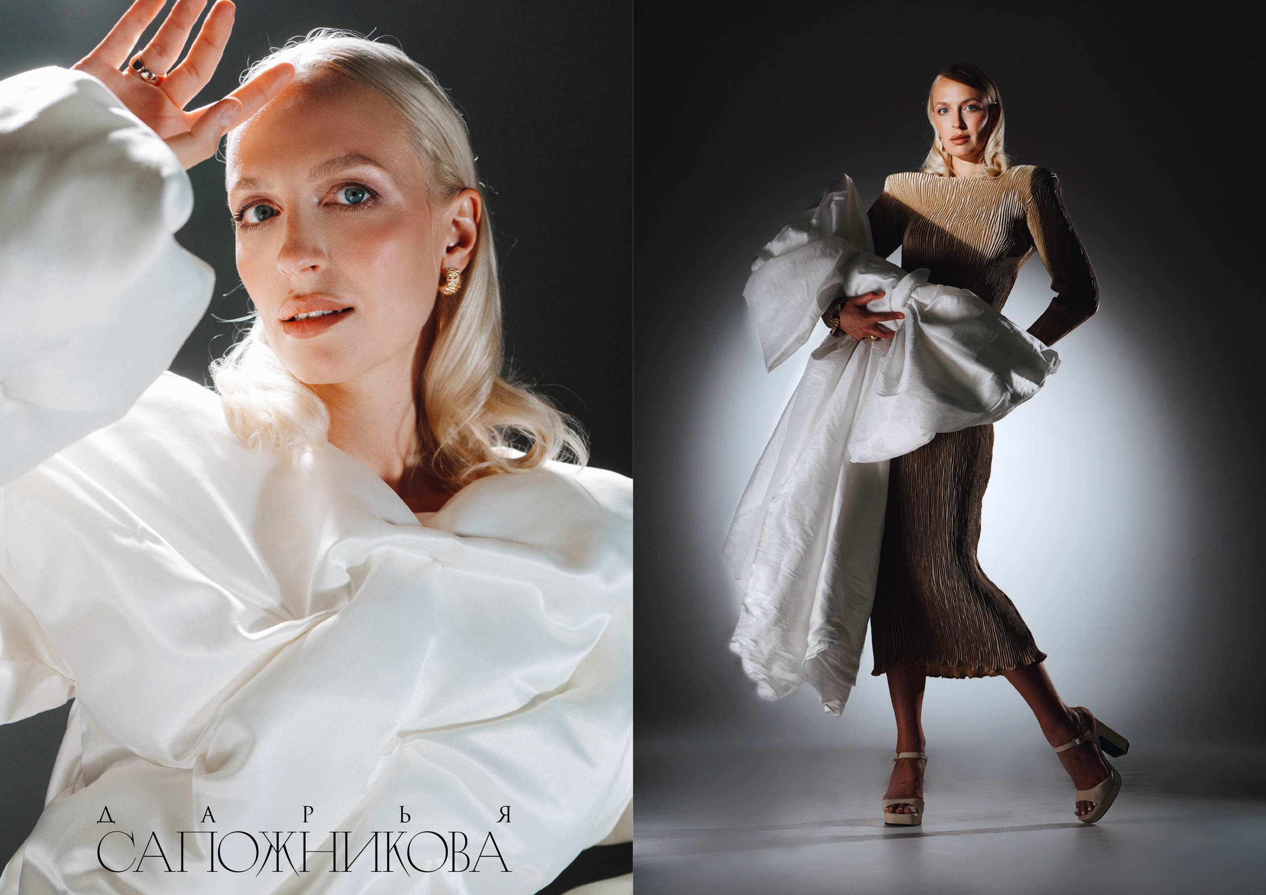 Фотограф Пудинова Настя