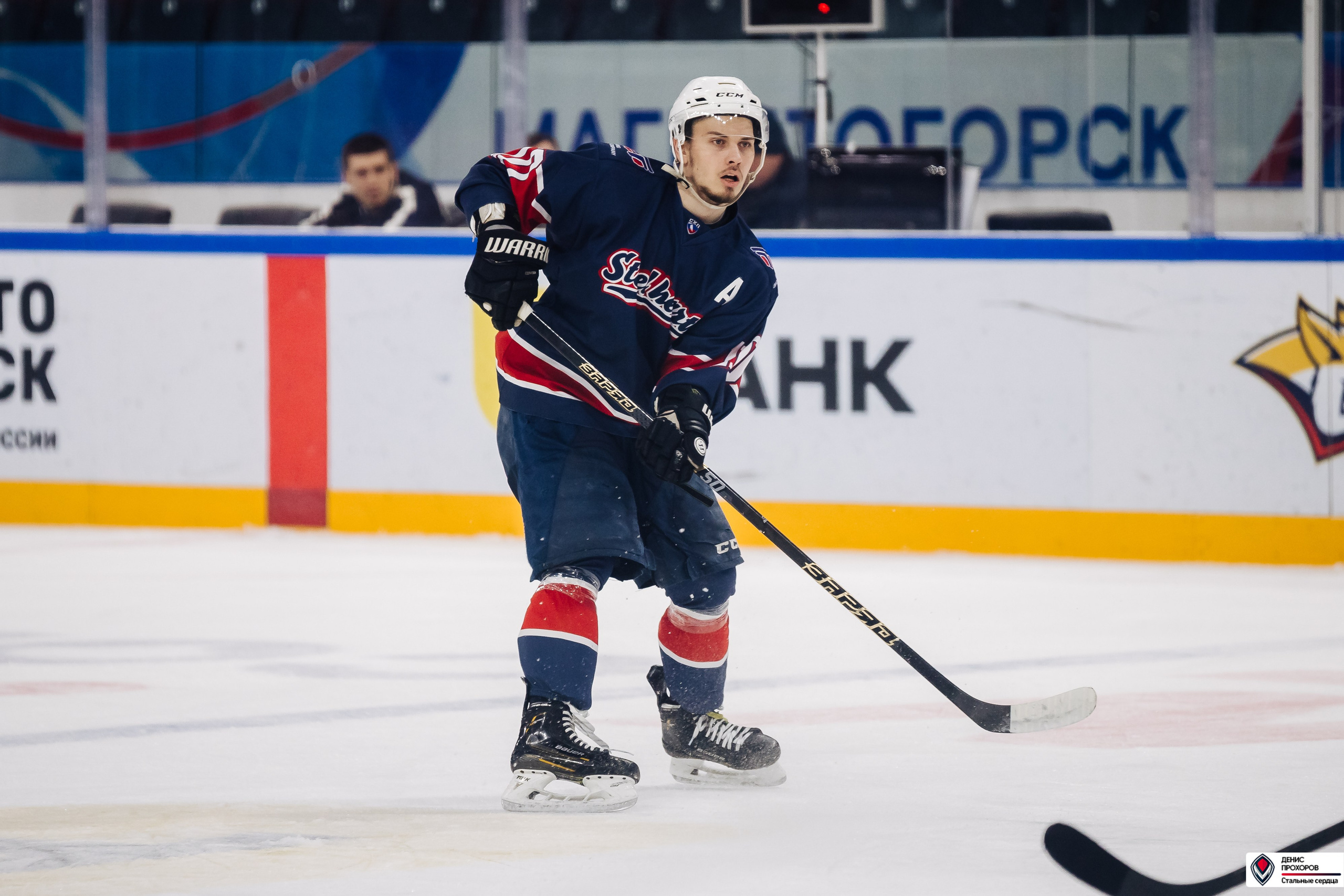 «Стальные сердца» — «СФУ» // 07-08.02.25. Денис Прохоров Фотограф в г. Магнитогорск