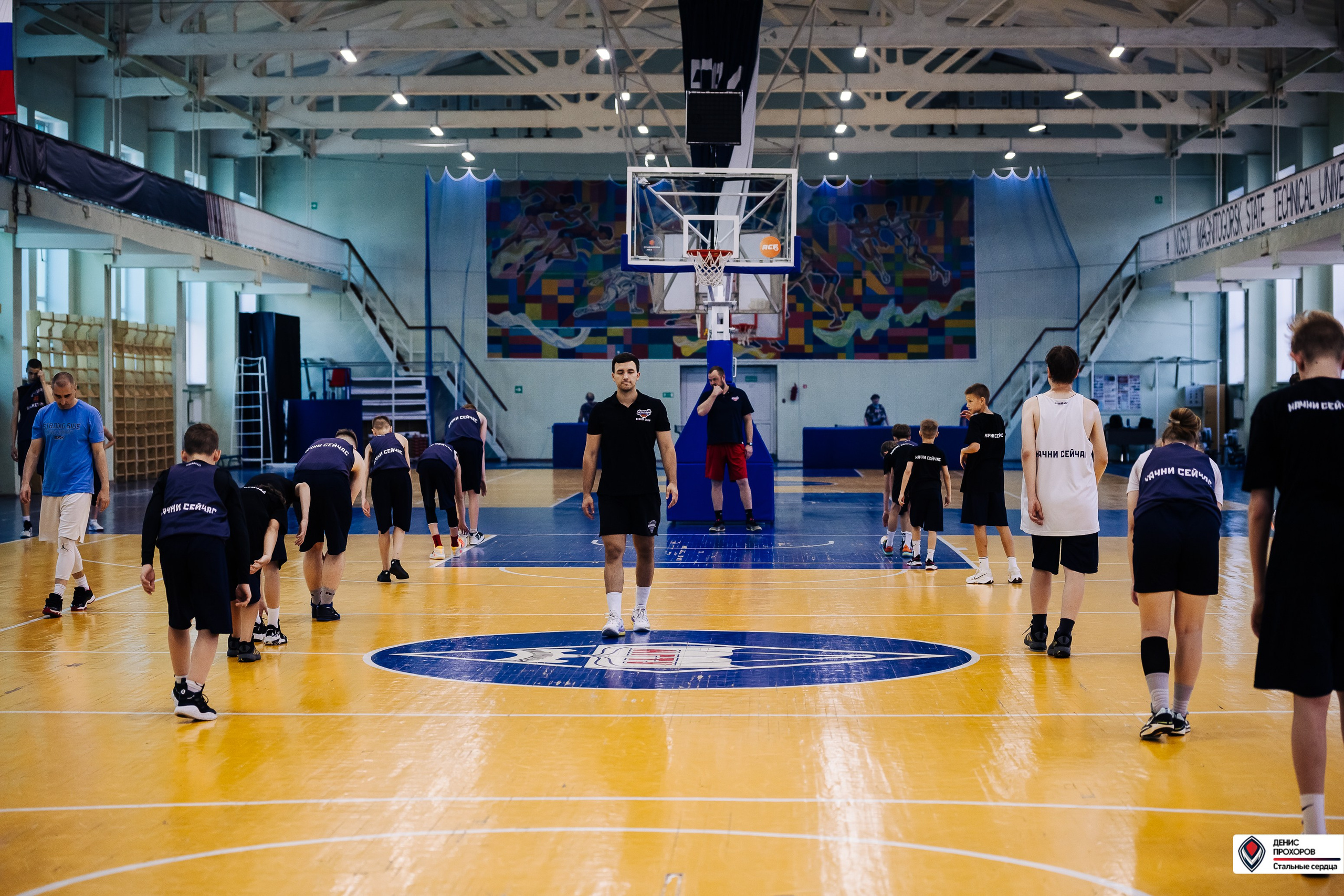 Баскет КЭМП с Далибором Сударом // 18.06 — 22.06.2024. Денис Прохоров Фотограф в г. Магнитогорск
