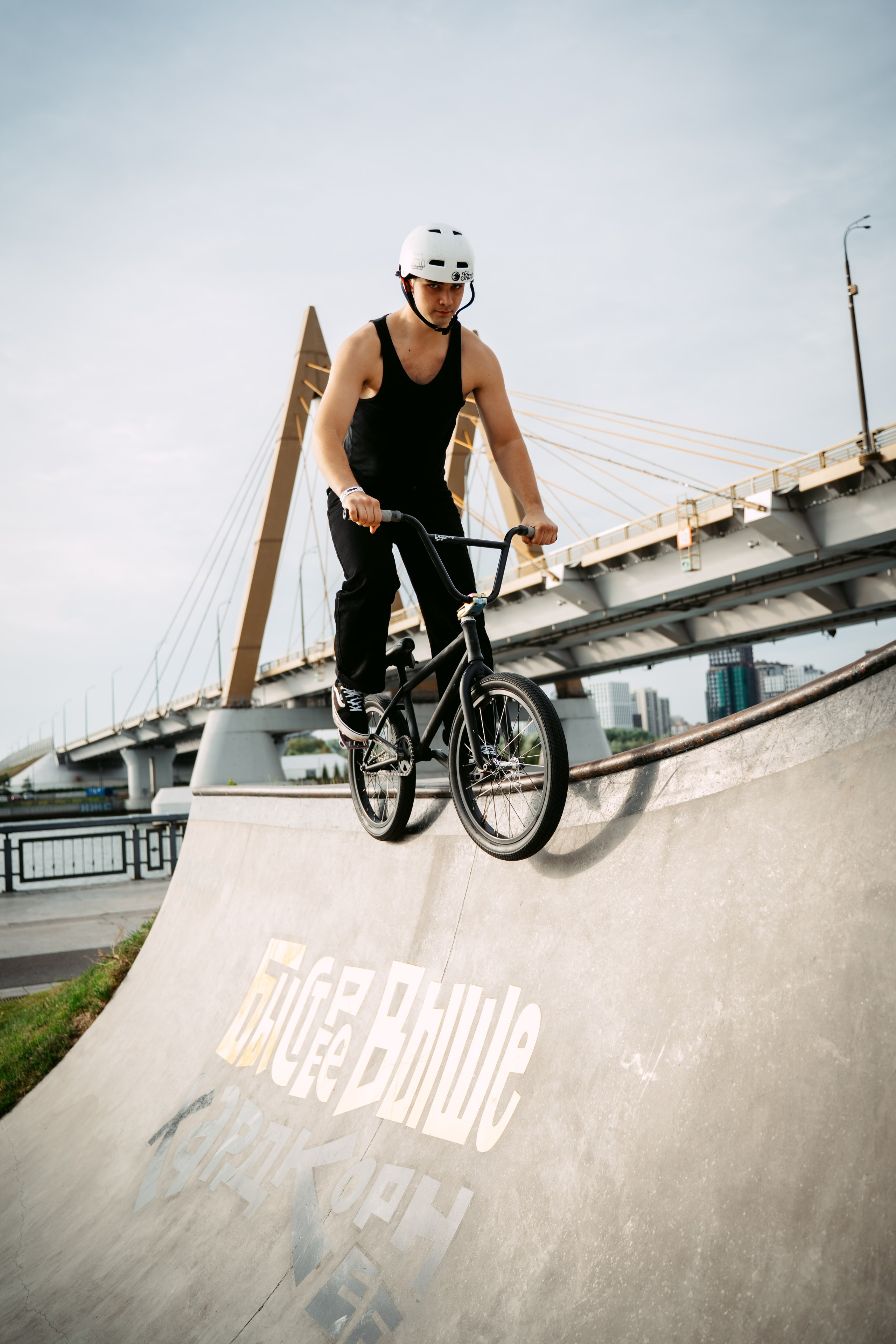 Билайн х URAM FEST. Главная