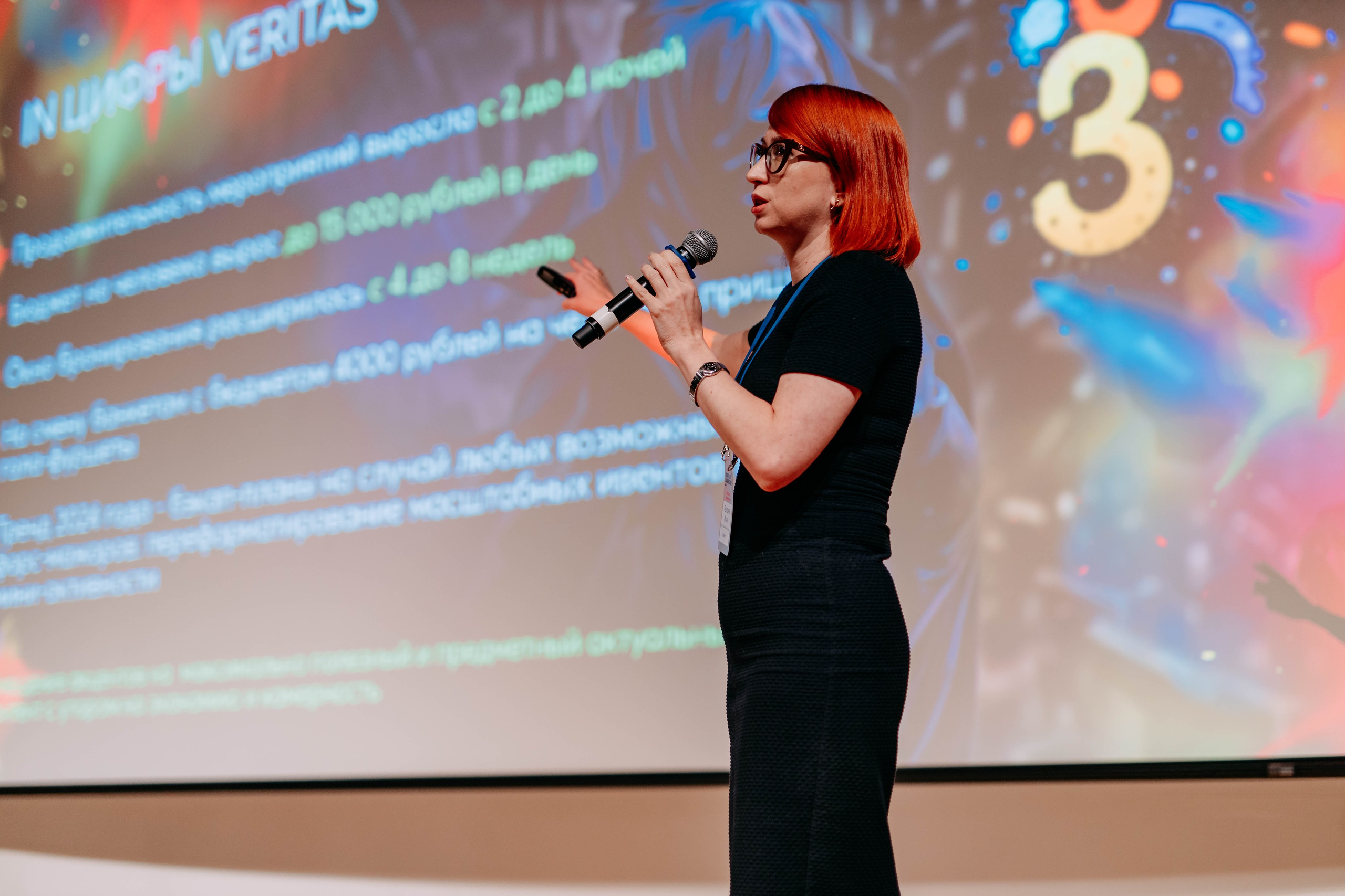 Форум отельеров. Фото и видео съемка. Андрей Ионов