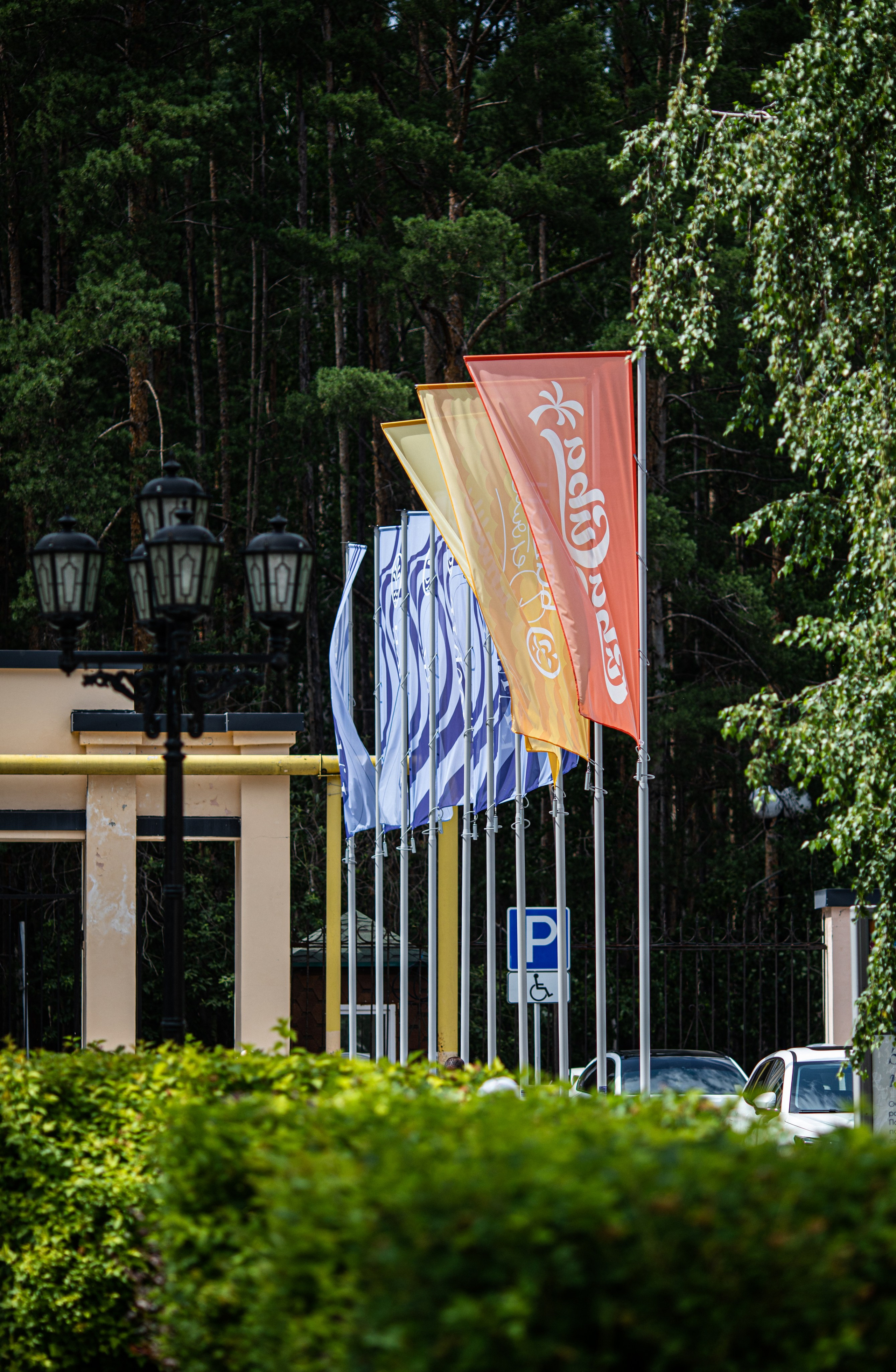 ФармWest — Фармленд. Репортажный и свадебный фотограф в Челябинске Елисеев Павел