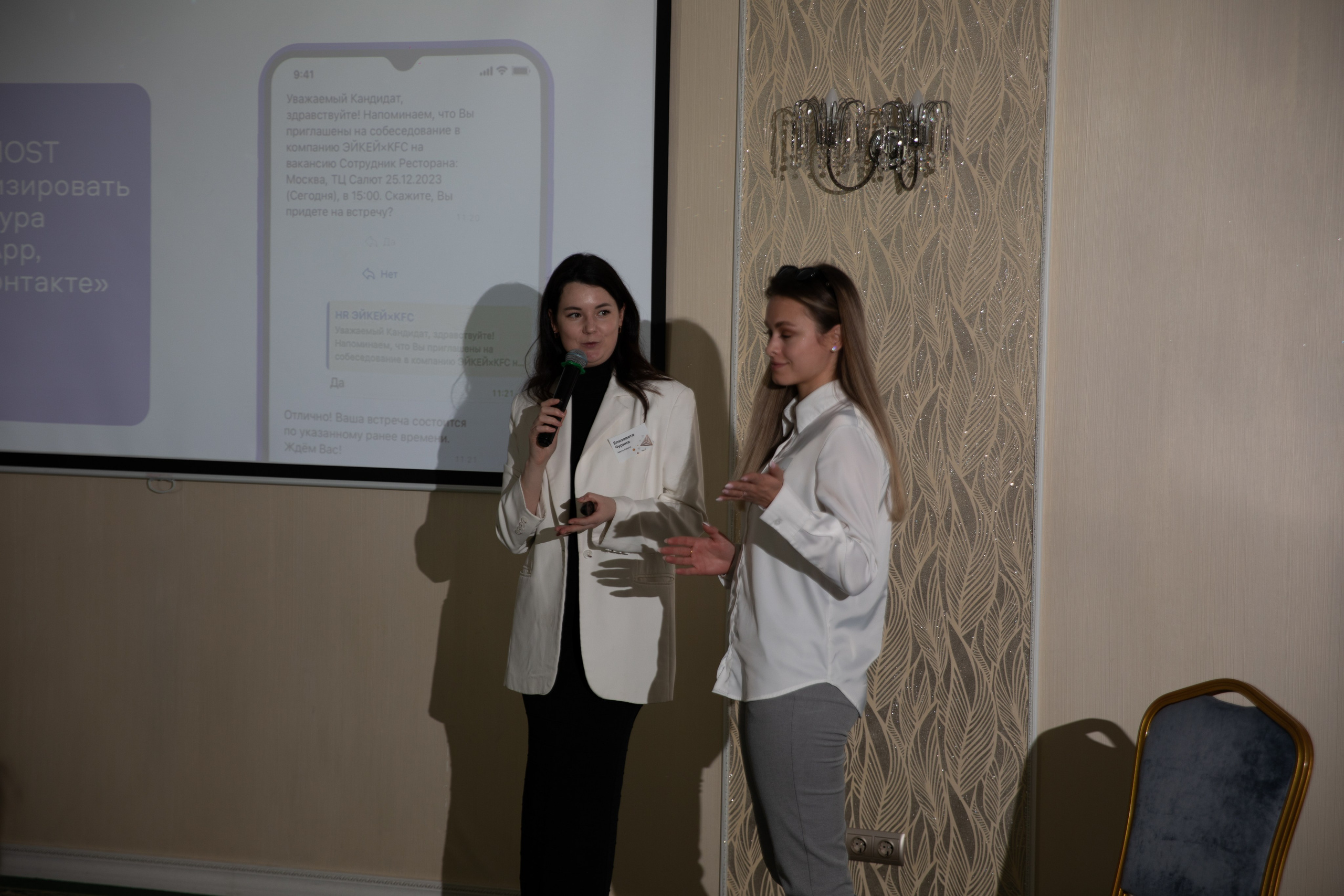 Конференция РМК. Березка. Репортажный и свадебный фотограф в Челябинске Елисеев Павел