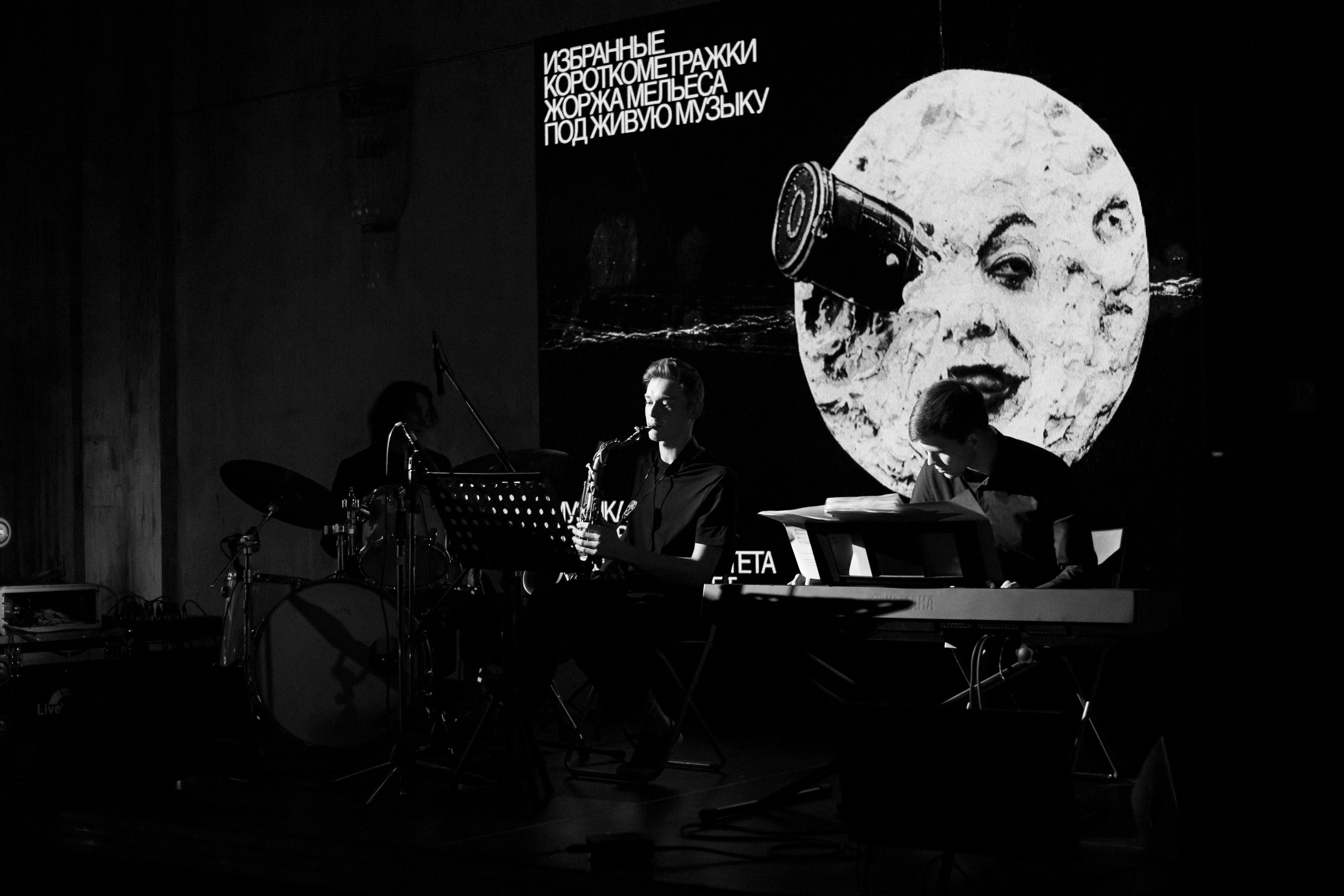 Out cinema | короткий метр Жоржа Мельеса. Сандра Ковалева | ЧБ фотограф