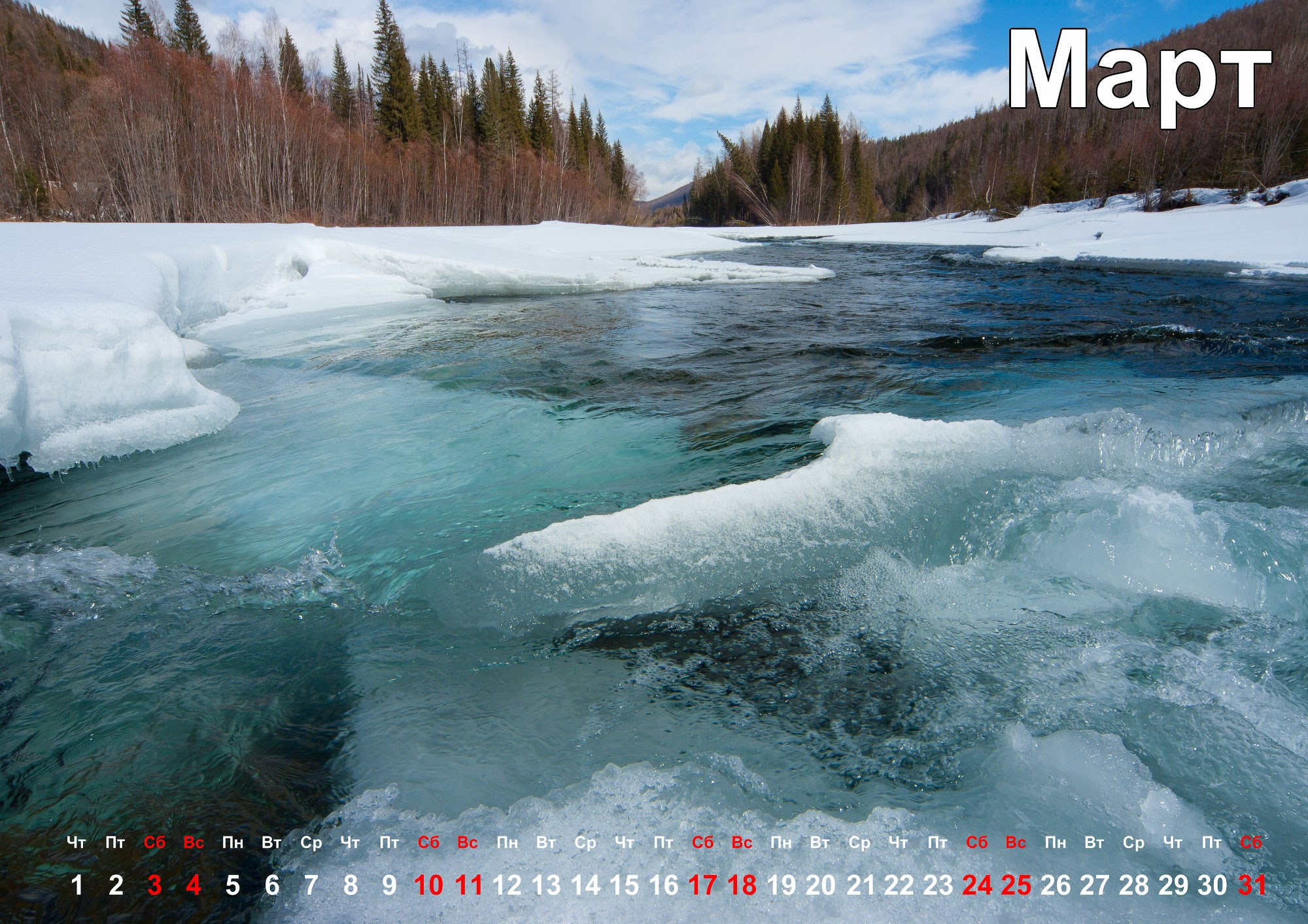 Свадебный фотограф в Геленджике