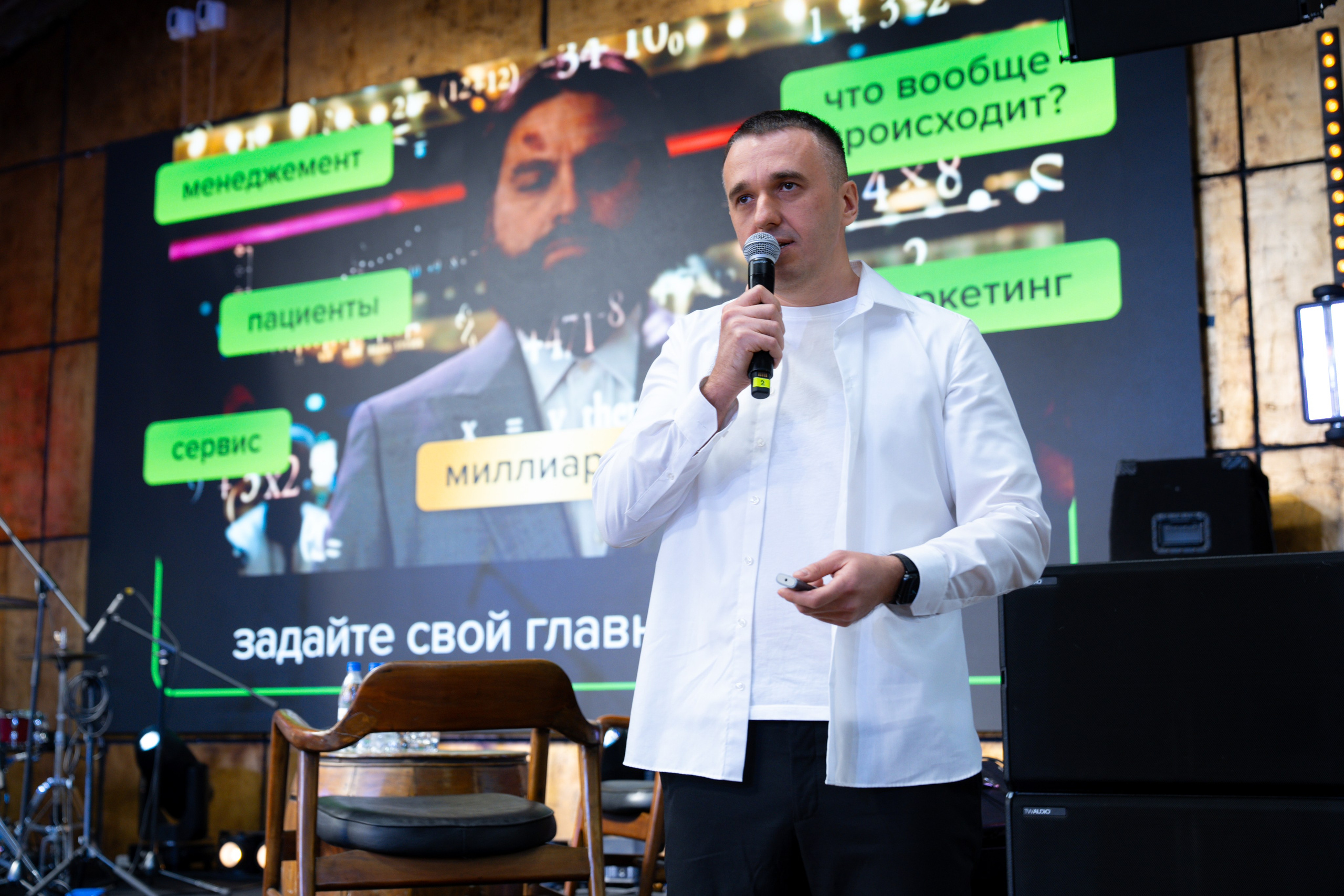 Синергиум. Фотограф Москва