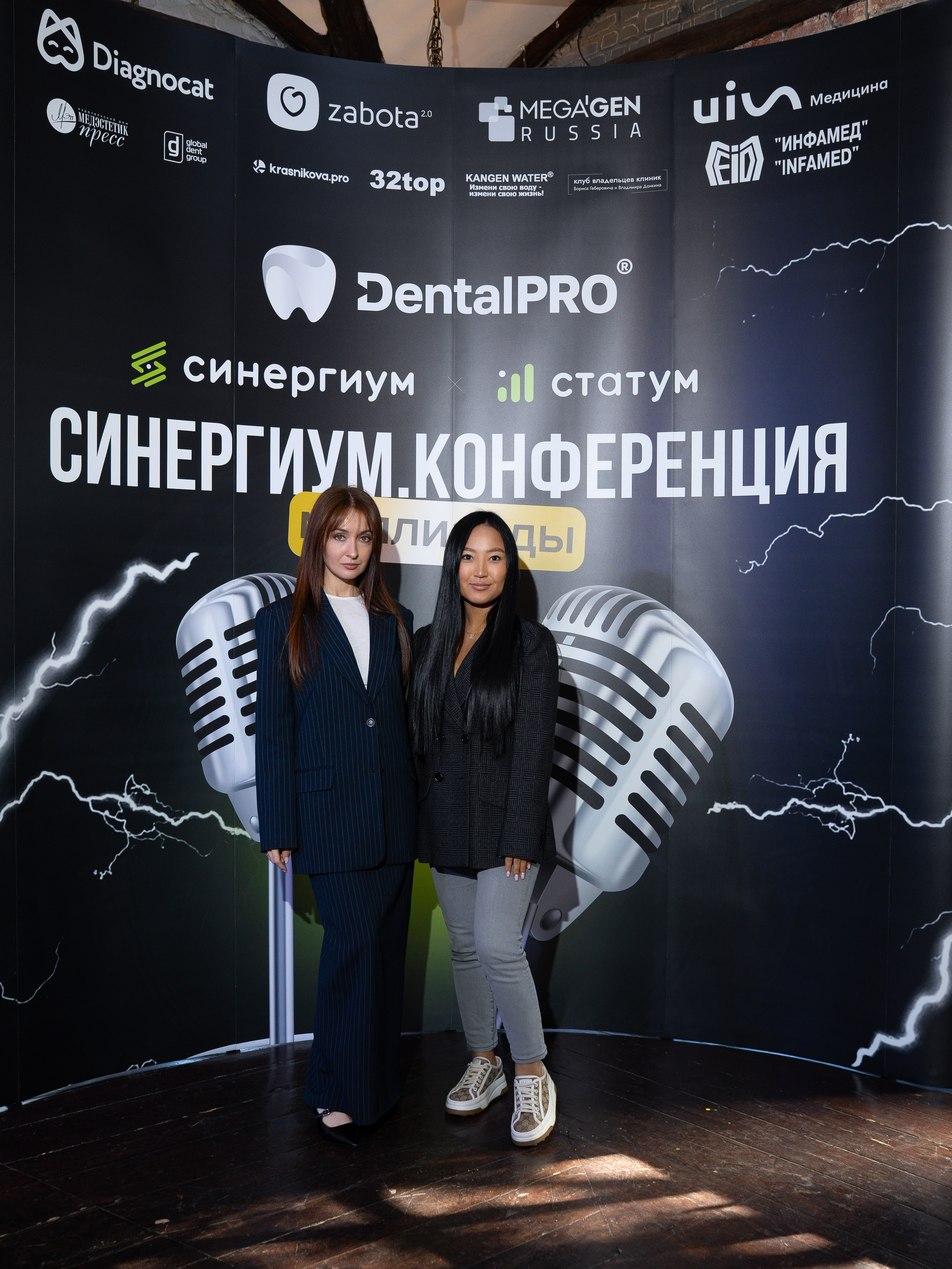 Синергиум. Фотограф Москва