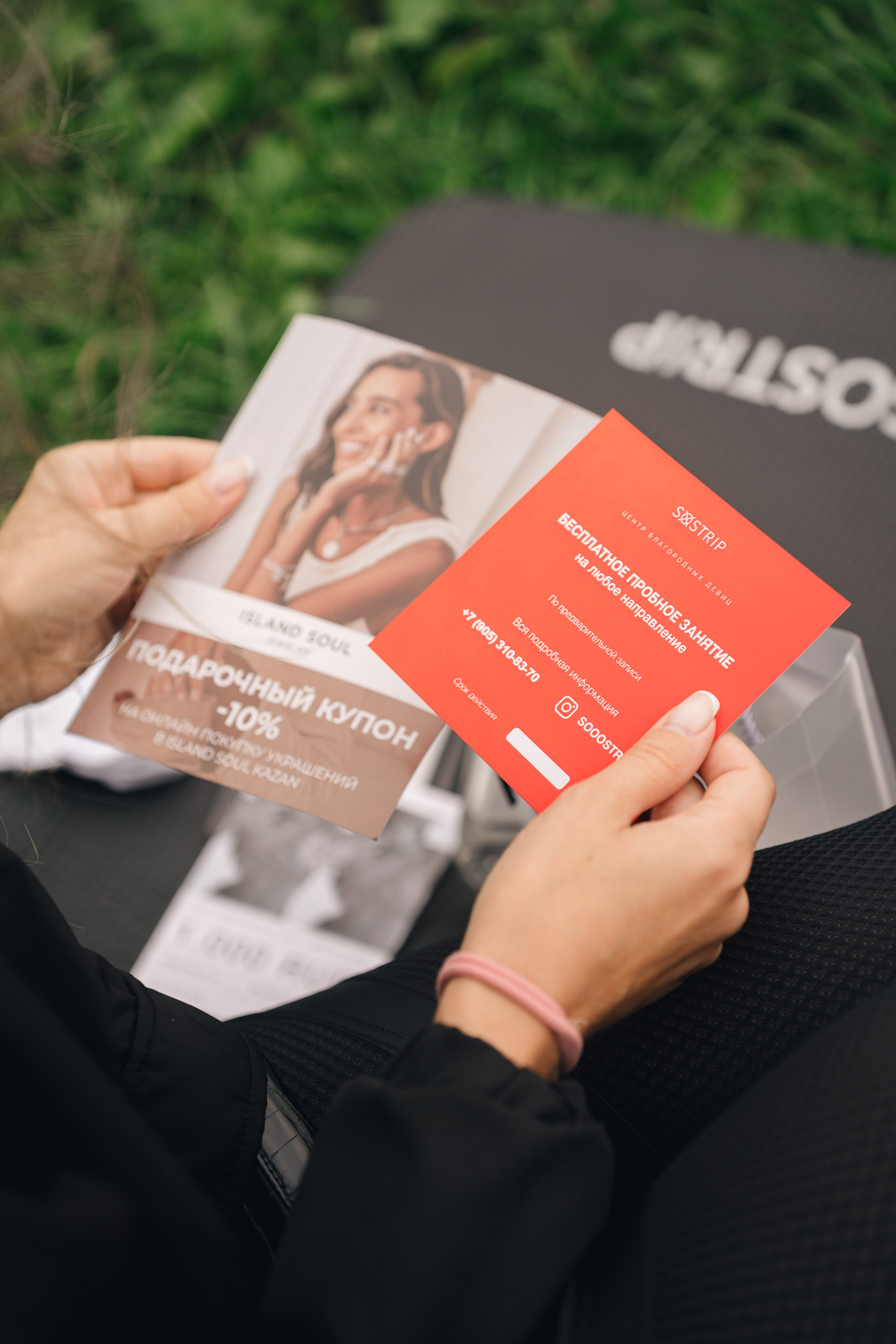 SO STRIP // Открытая тренировка. Репортажный фотограф в Казани Виктория Трунова