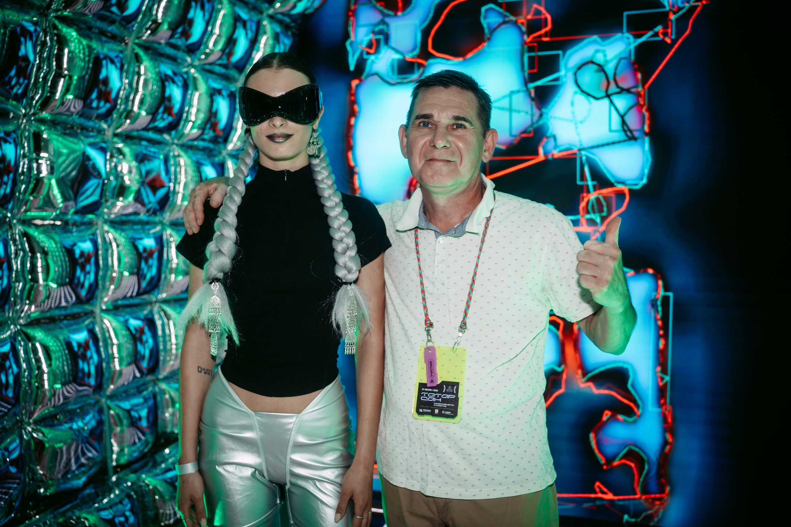 Татар Сан. Главная