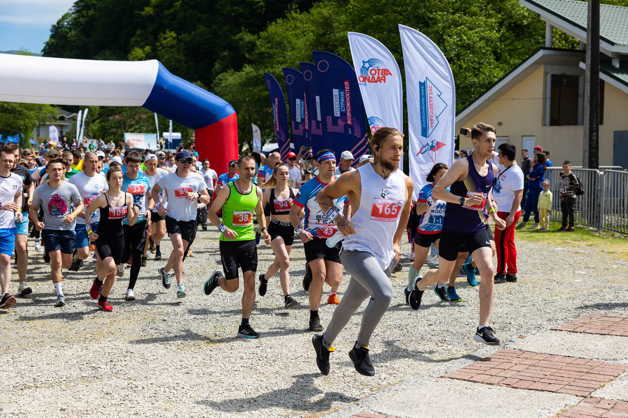 Патриотическое мероприятие. Фотограф Красная Поляна — Сочи — Москва