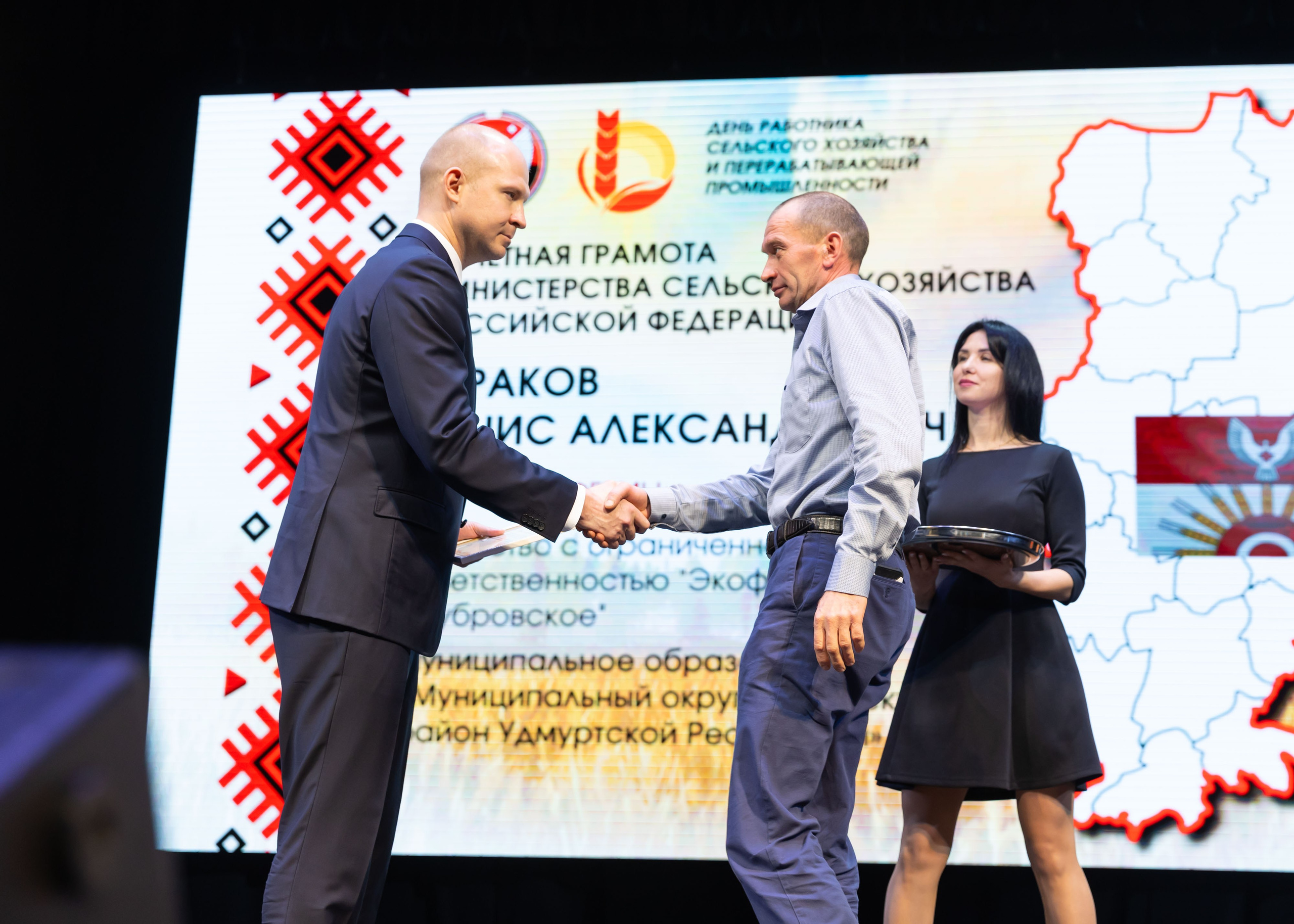 21.10.2025 День Сельского Работника. ФОТОГРАФ ВИНОГРАДОВА ДАРЬЯ