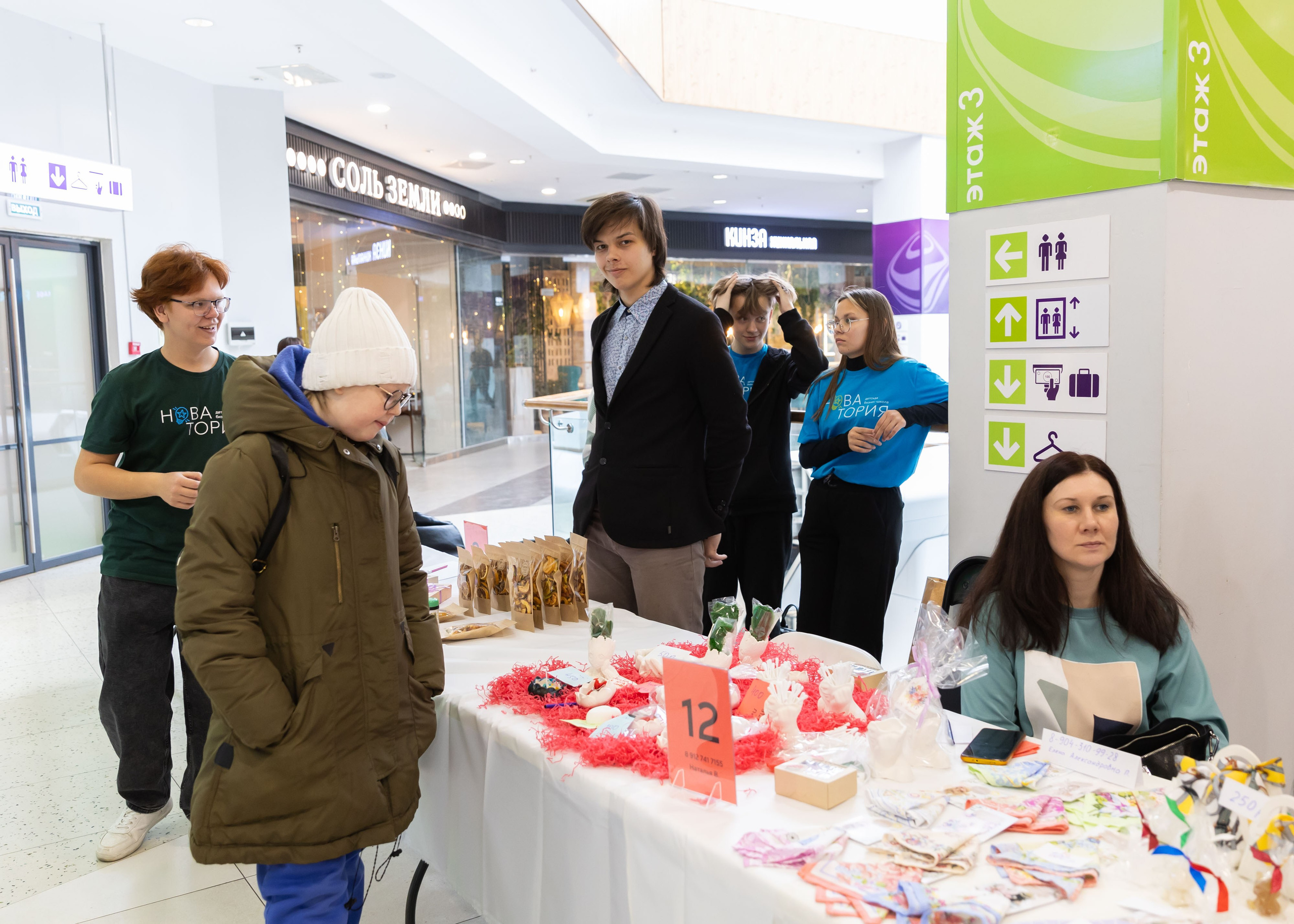 01.03.2025 Ярмарка Новатория. ФОТОГРАФ ВИНОГРАДОВА ДАРЬЯ