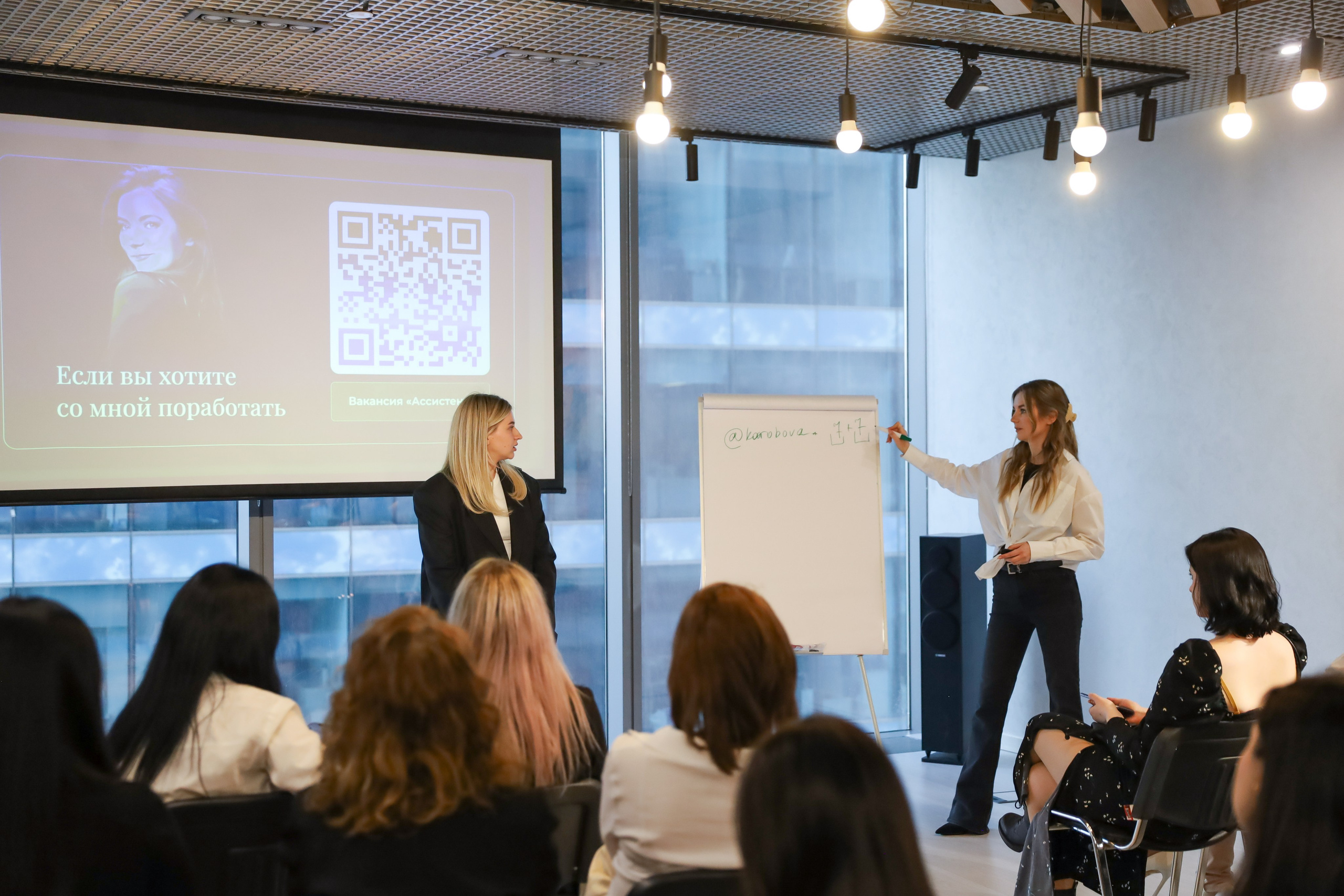 КОНФЕРЕНЦИЯ ВЫПУСКНИКОВ ШКОЛЫ ПРОДЮСИРОВАНИЯ АННЫ НОВИКОВОЙ. Фотограф мероприятий Ирина Каширина