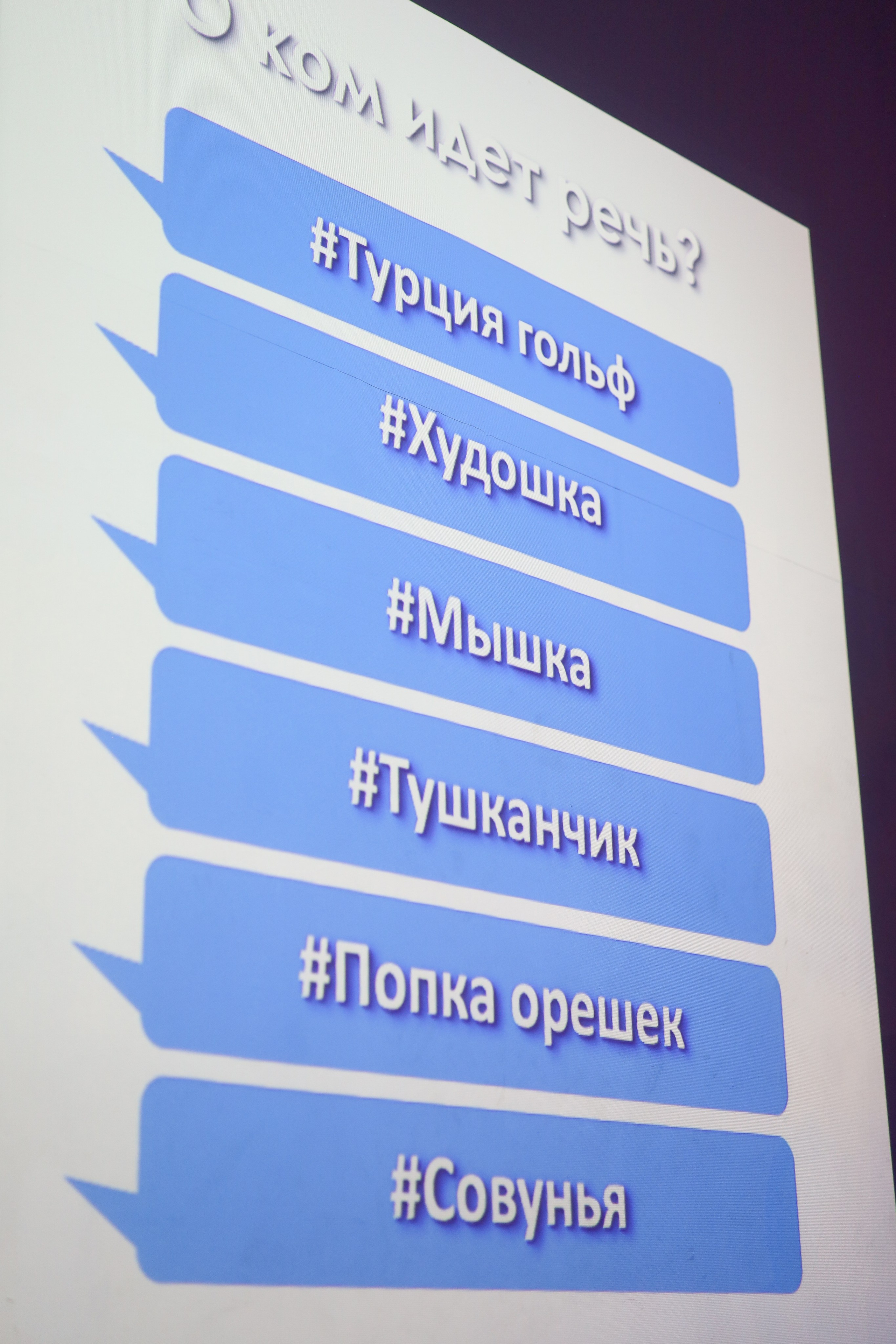 ДЕНЬ РОЖДЕНИЯ СОФИИ В UPLINE SPACE. Фотограф мероприятий Ирина Каширина