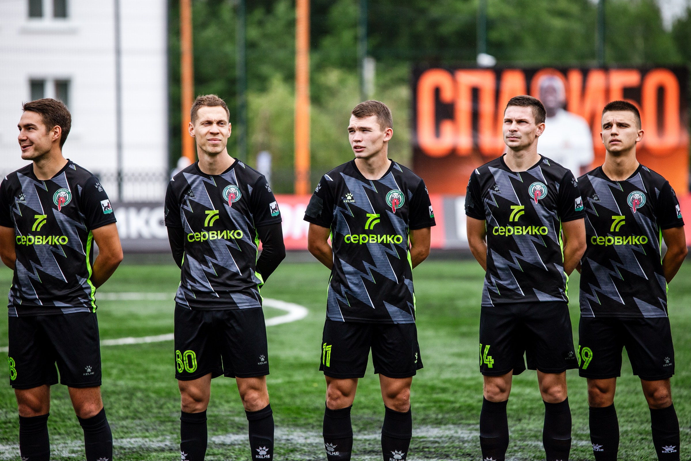 FONBET Кубок России по футболу сезона 2025-2026 | ФК Иркутск — Сибирь (Новосибирск) | 21.08.25. Фотограф в Иркутске Евгения Айвазова