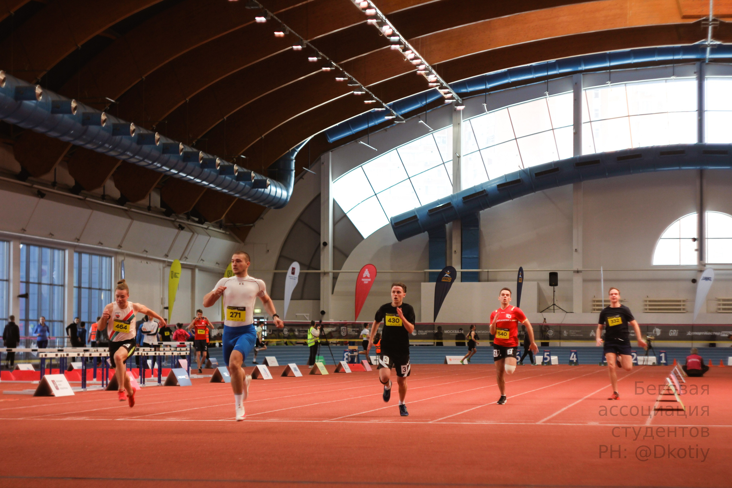 Соревнования. Фотограф Котий Даниил