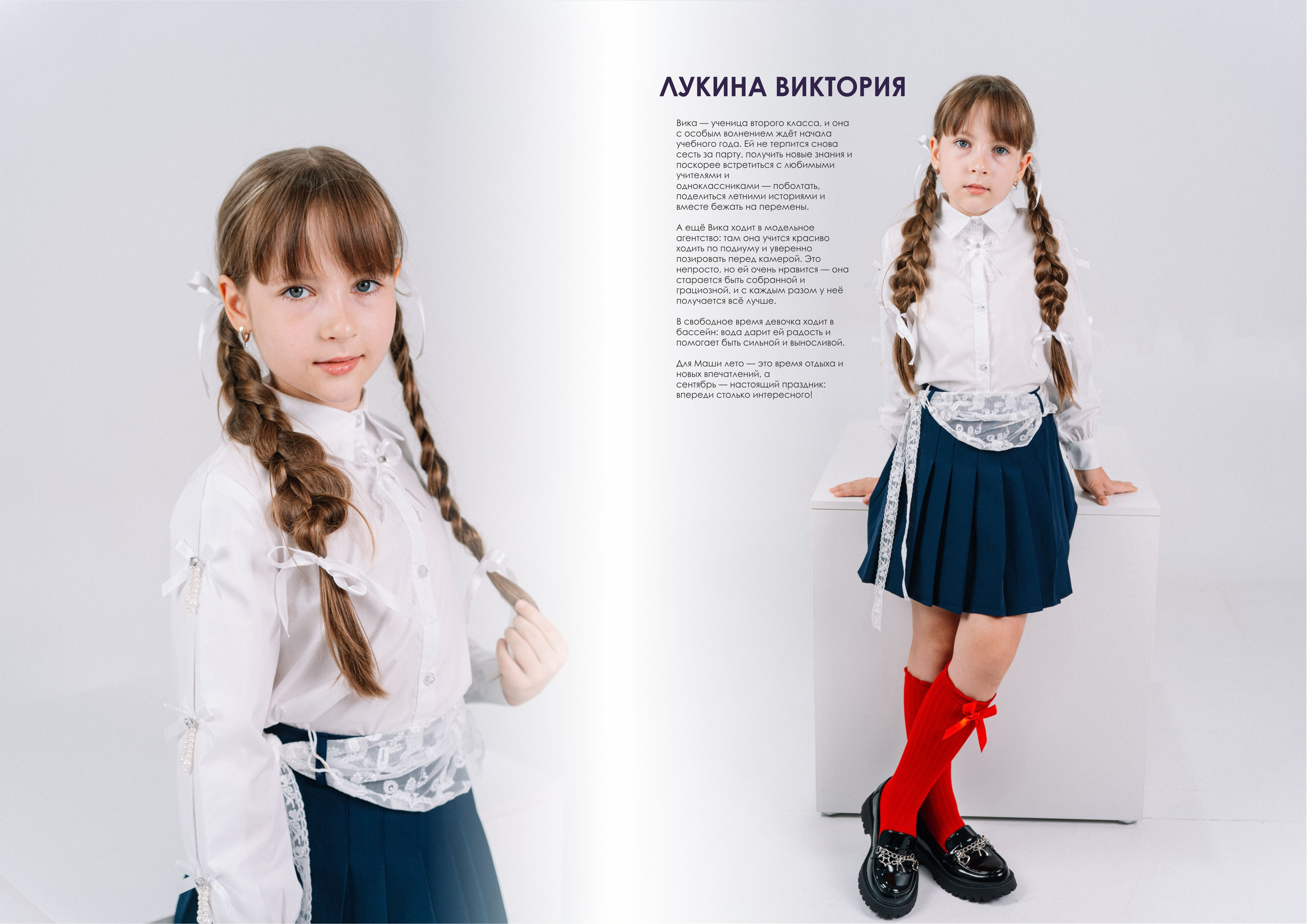 NMODELS| модельное агентство в Барнауле